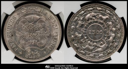 CEYLON セイロン 5Rupees 1957 NGC-MS66