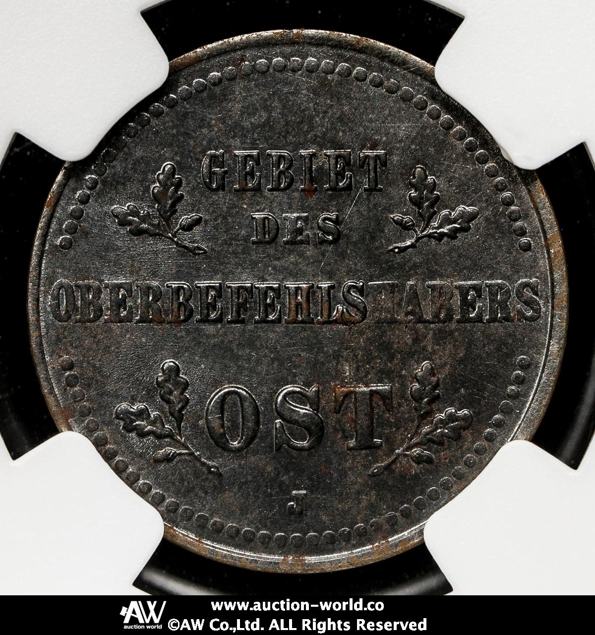 貨幣博物館 | GERMANY Ober Osto オーバー・オスト Kopek in Iron