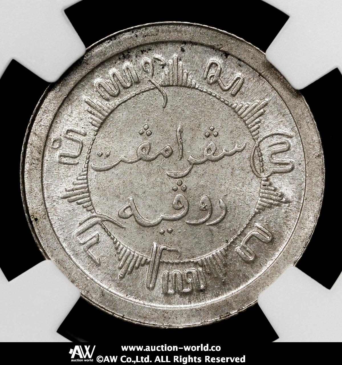 NGC UNC D 1941S オランダ領インド 1/4G銀貨 NGC UNC D 1941S オランダ領インド 1/4G銀貨の通販 by TTKShop