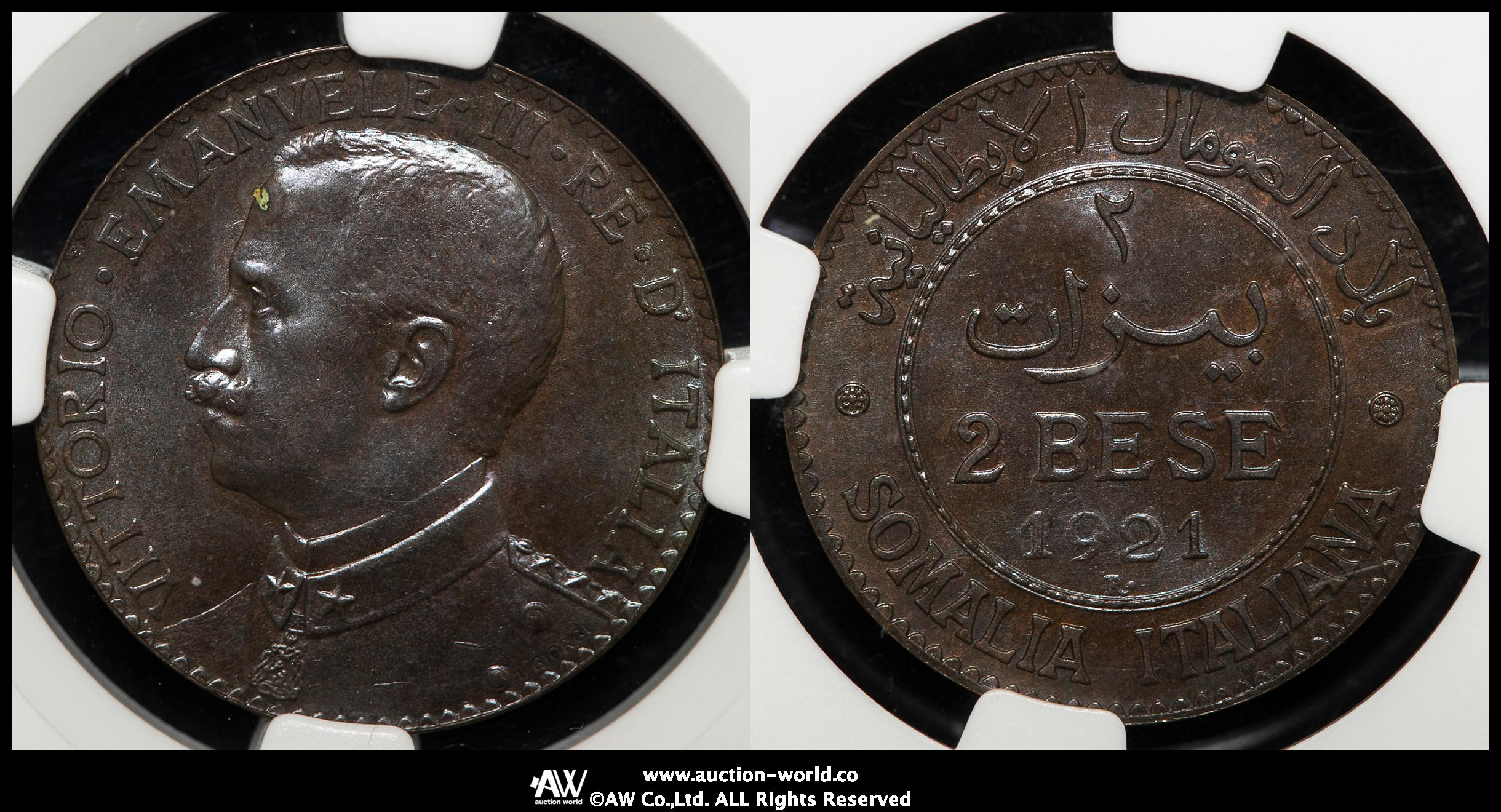 イタリア領ソマリランド　1ルピア銀貨　1919年　発行数40万枚　希少　レア古銭 貨幣博物館 | ITALIAN SOMALILAND イタリア領ソマリランド 2Bese 1921R