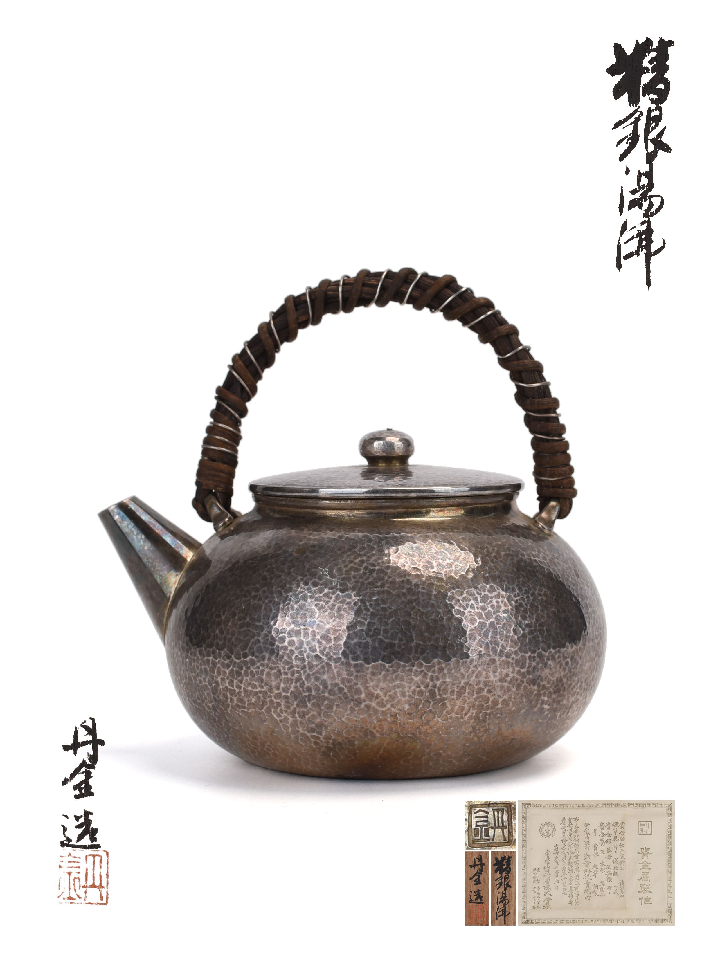 純銀製 饕餮文様 砲口 鎚目打 湯沸 銀瓶 煎茶道具 純銀製 饕餮文様 砲口 鎚目打 湯沸 銀瓶 煎茶道具