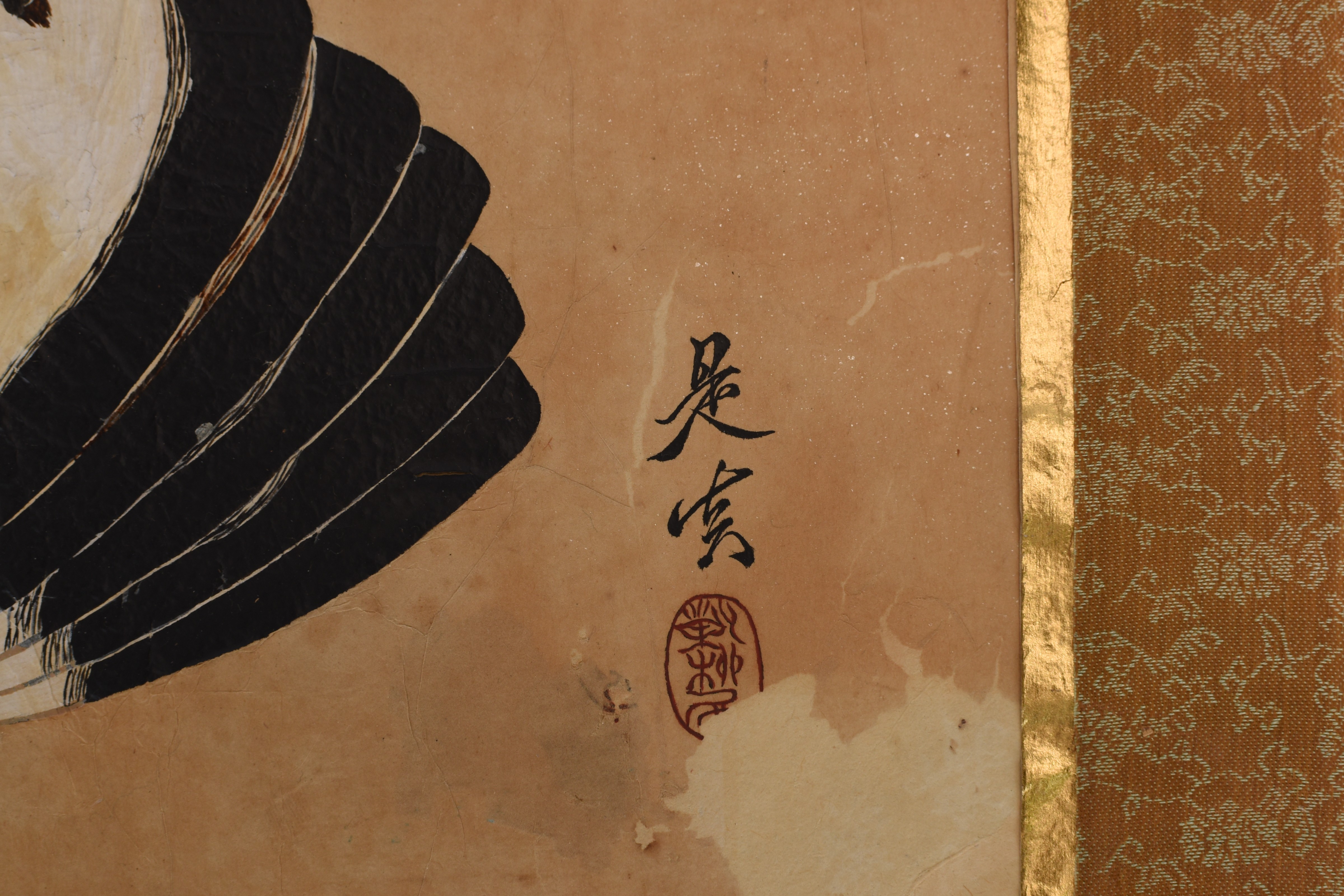 貨幣博物館 | 柴田是真作「福之面」額 掛け軸