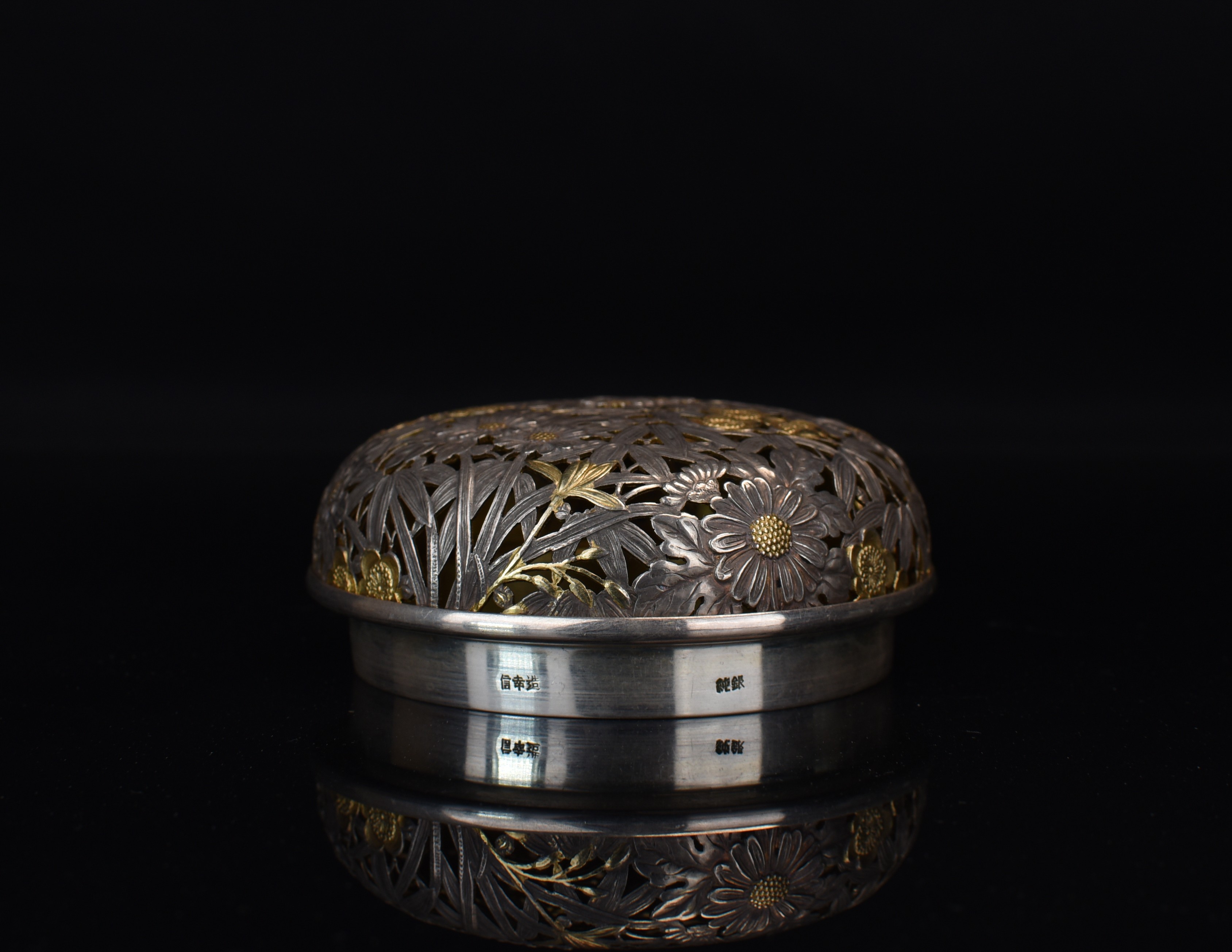 貨幣博物館 | 明 龍泉窯青磁香炉 信幸造純銀火屋付け 国磁