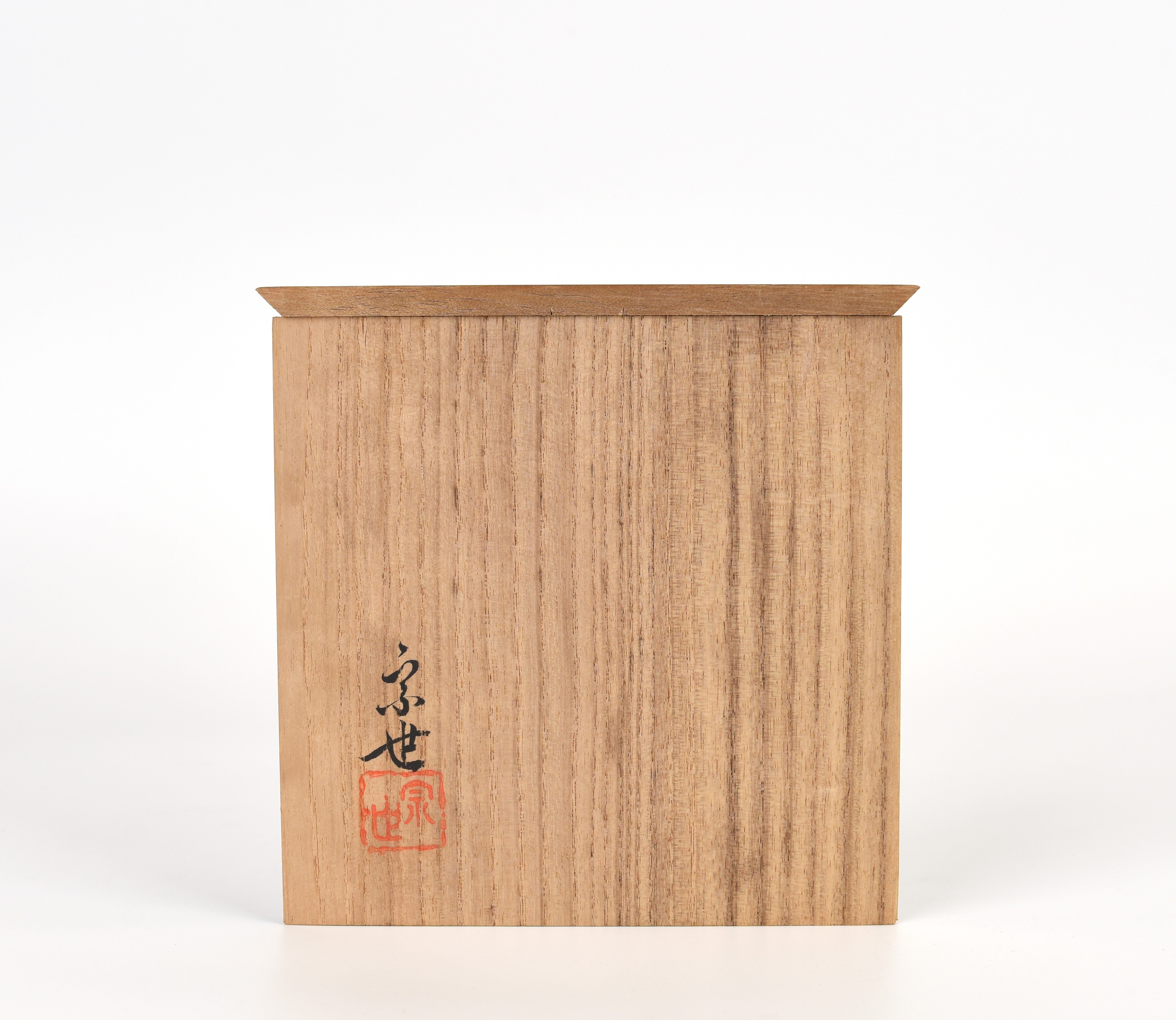 貨幣博物館 | 黒瀬宗世造鉄打ち出し茶托五枚 共箱 茶道具鉄