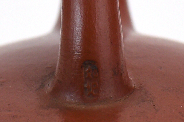 貨幣博物館 | 清 嘉庆年製「如記」銘朱泥急須 茶道具朱泥