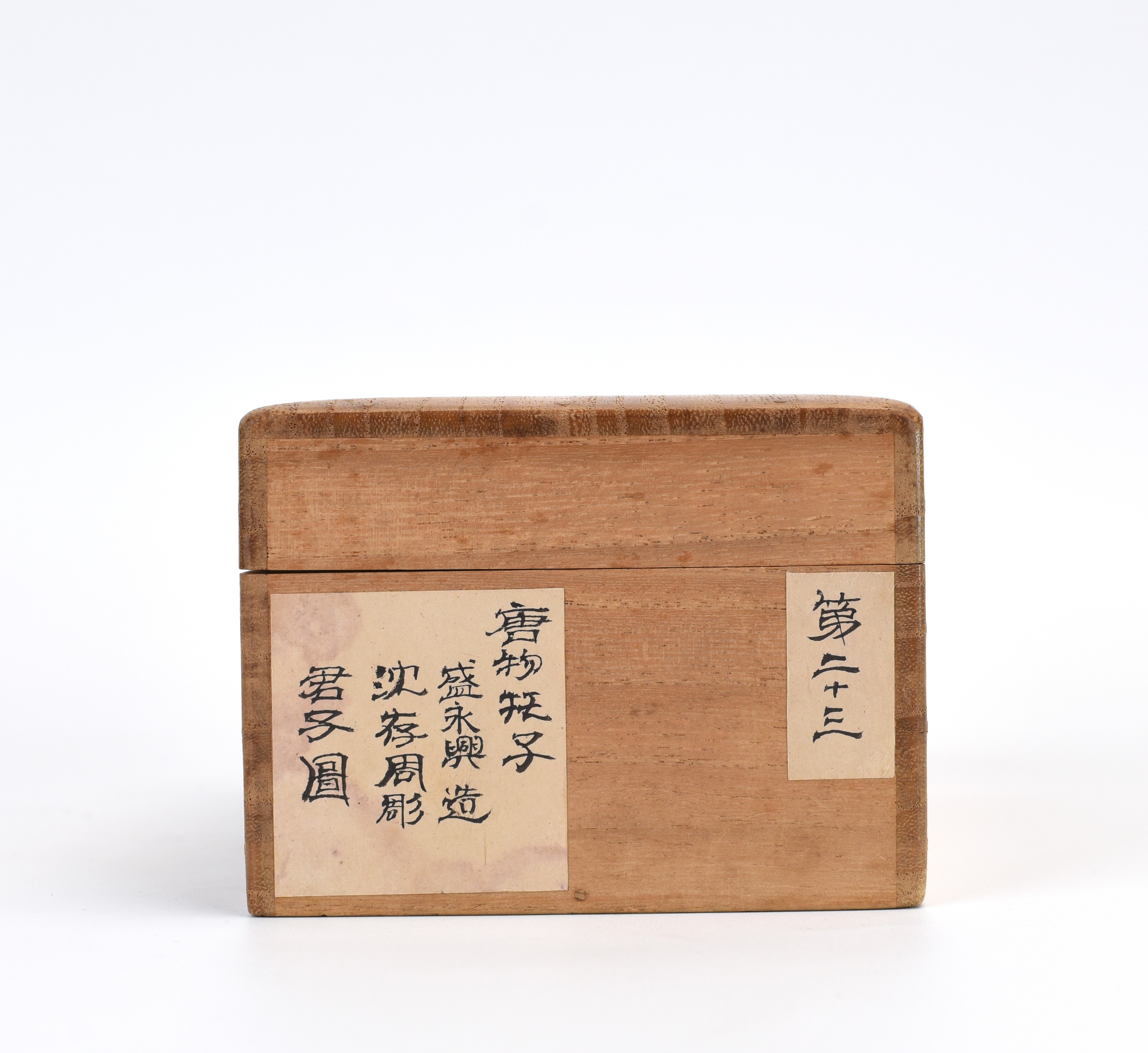 貨幣博物館 | 沈存周刻盛永興造君子図古錫茶托五客 鑑定箱 茶道具錫