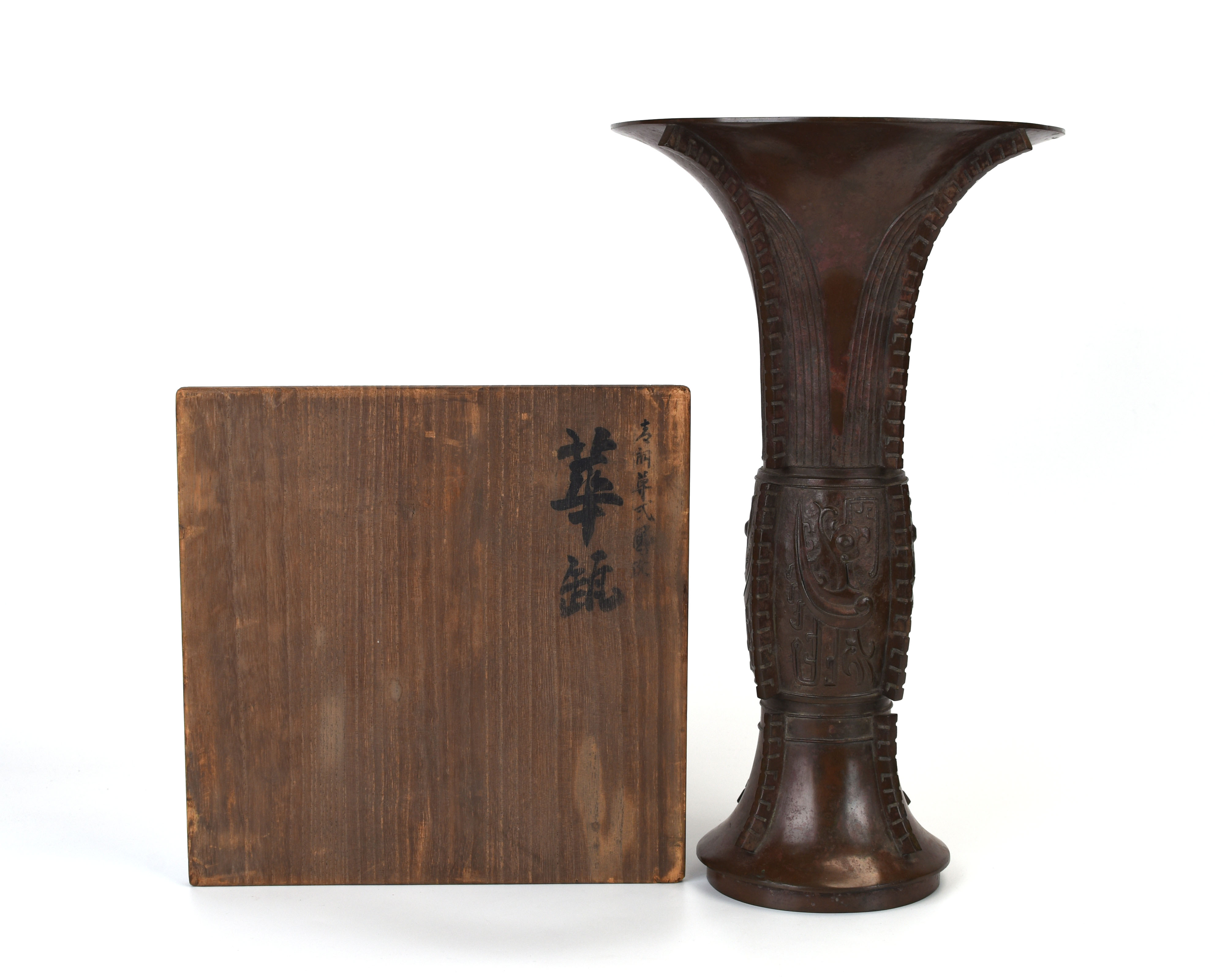 貨幣博物館 | 亀文堂正平作青銅尊式龍紋華瓶 共箱 金工