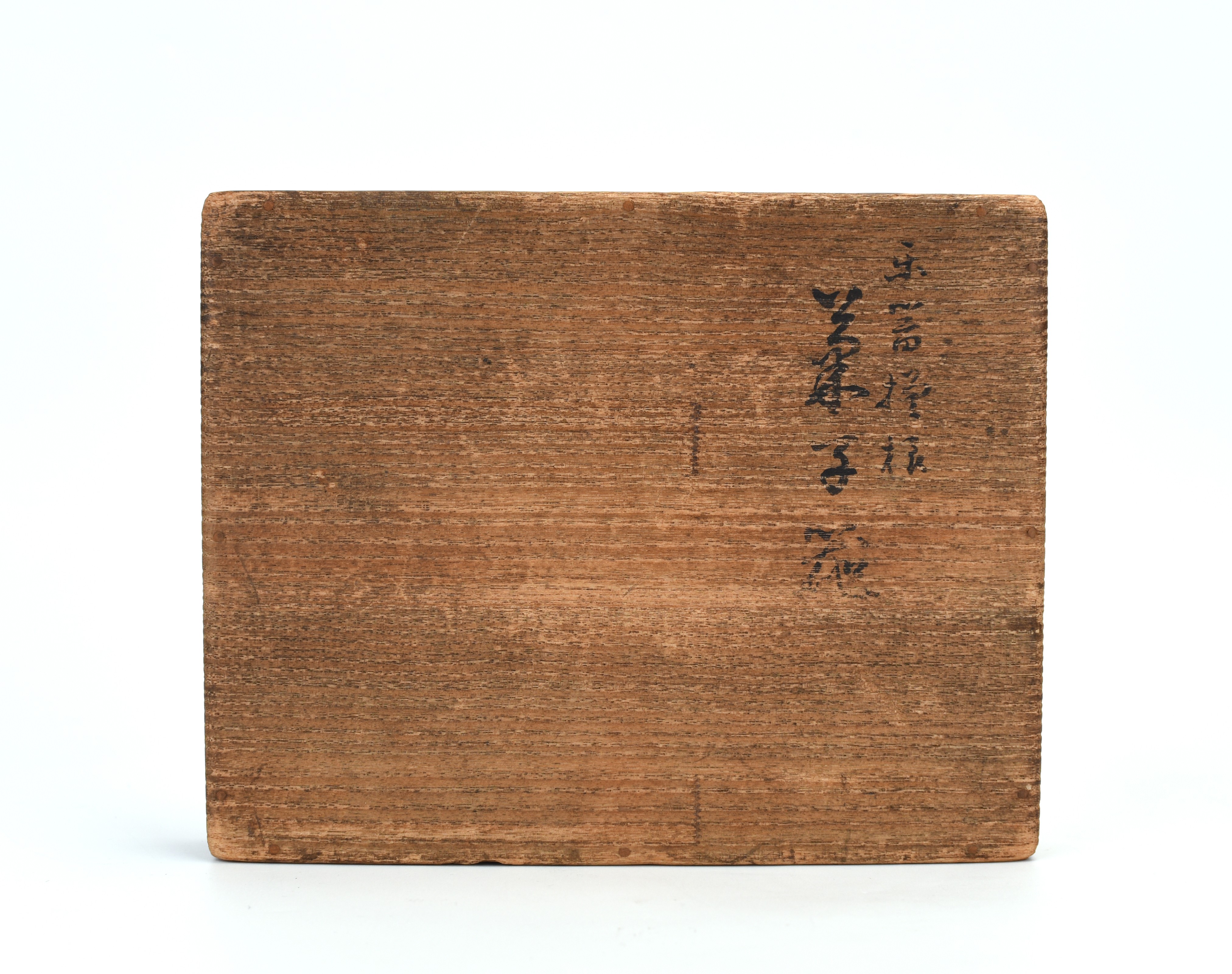 貨幣博物館 | 初代山川孝次作四分一雅楽図菓子器 二重箱 金工