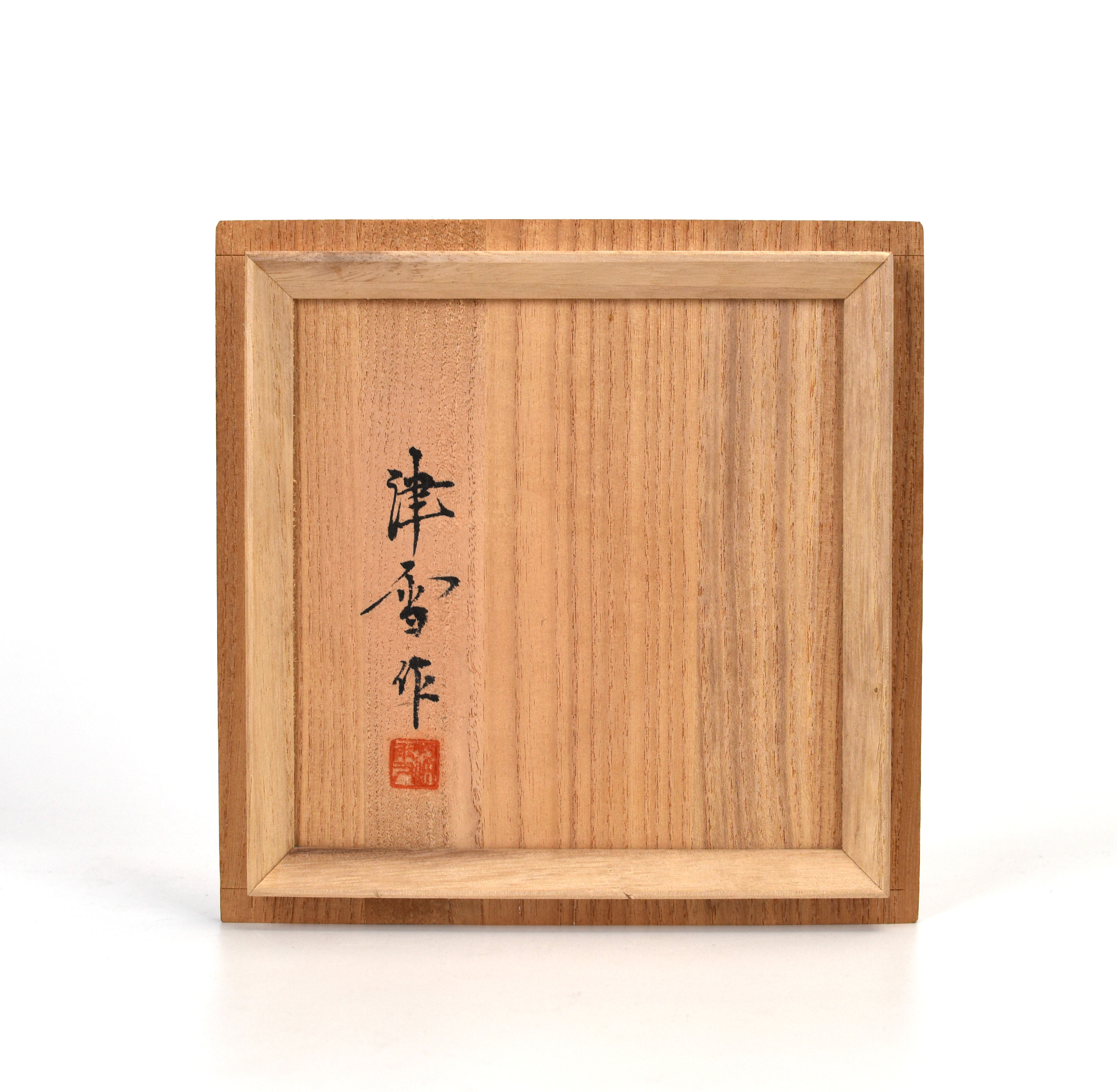 貨幣博物館 | 津雪造銀製金鶏鳥香炉 共箱 金工 貨幣博物館 | 津雪造銀製金鶏鳥香炉 共箱 金工
