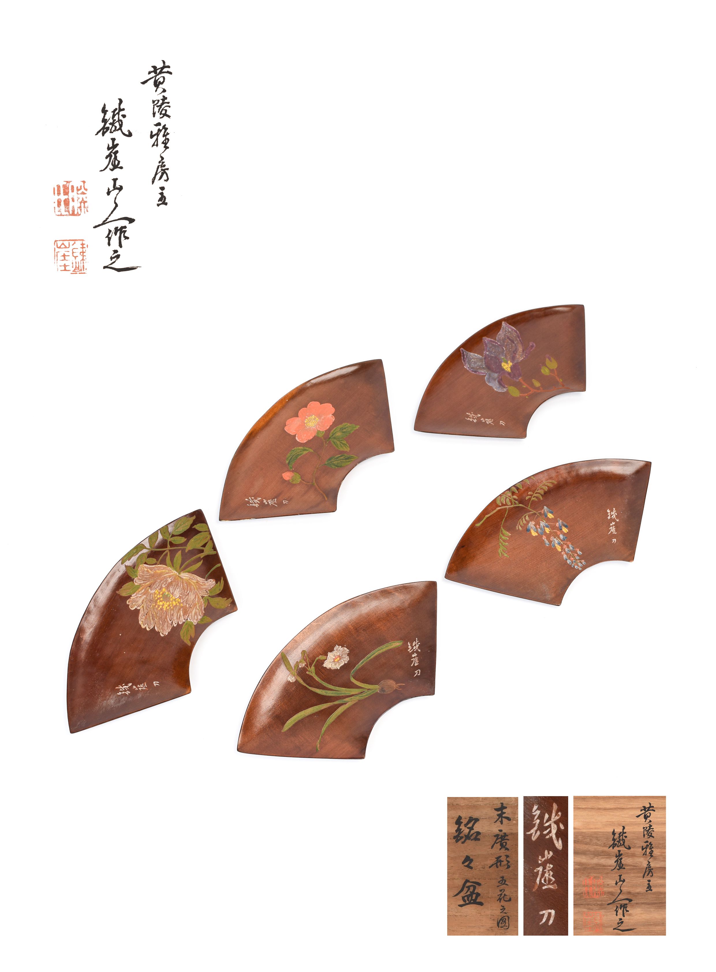 f24050703〇標記 増補 十八史略 全7冊 大夫巌垣龍渓谷標記 孫音