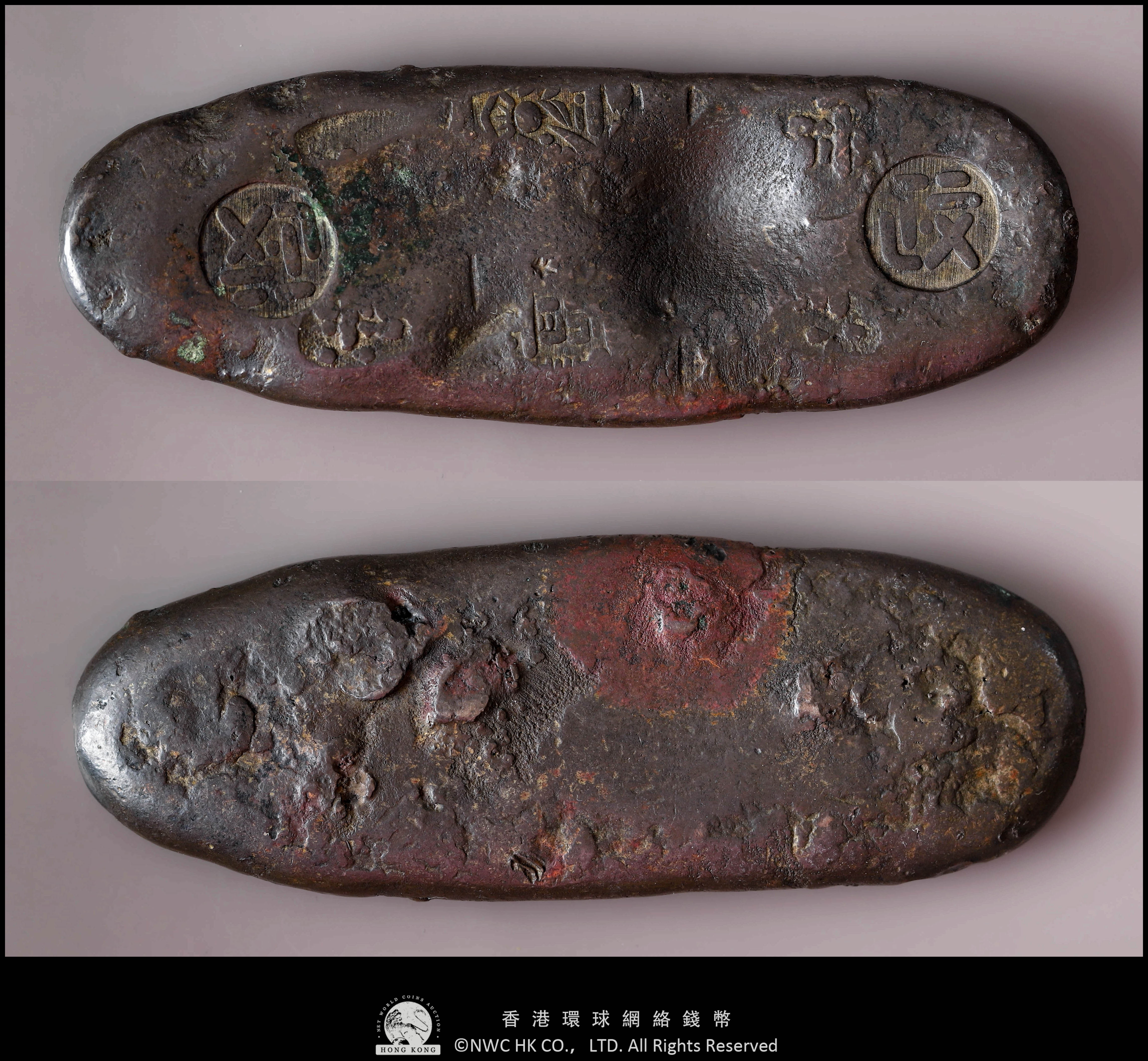 PCGS-MS63　日本 安政一分銀 安政6年~明治元年（1859~68） 黒色 PCGS-MS63 日本 安政一分銀 安政6年~明治元年（1859~68） 黒色 - メルカリ