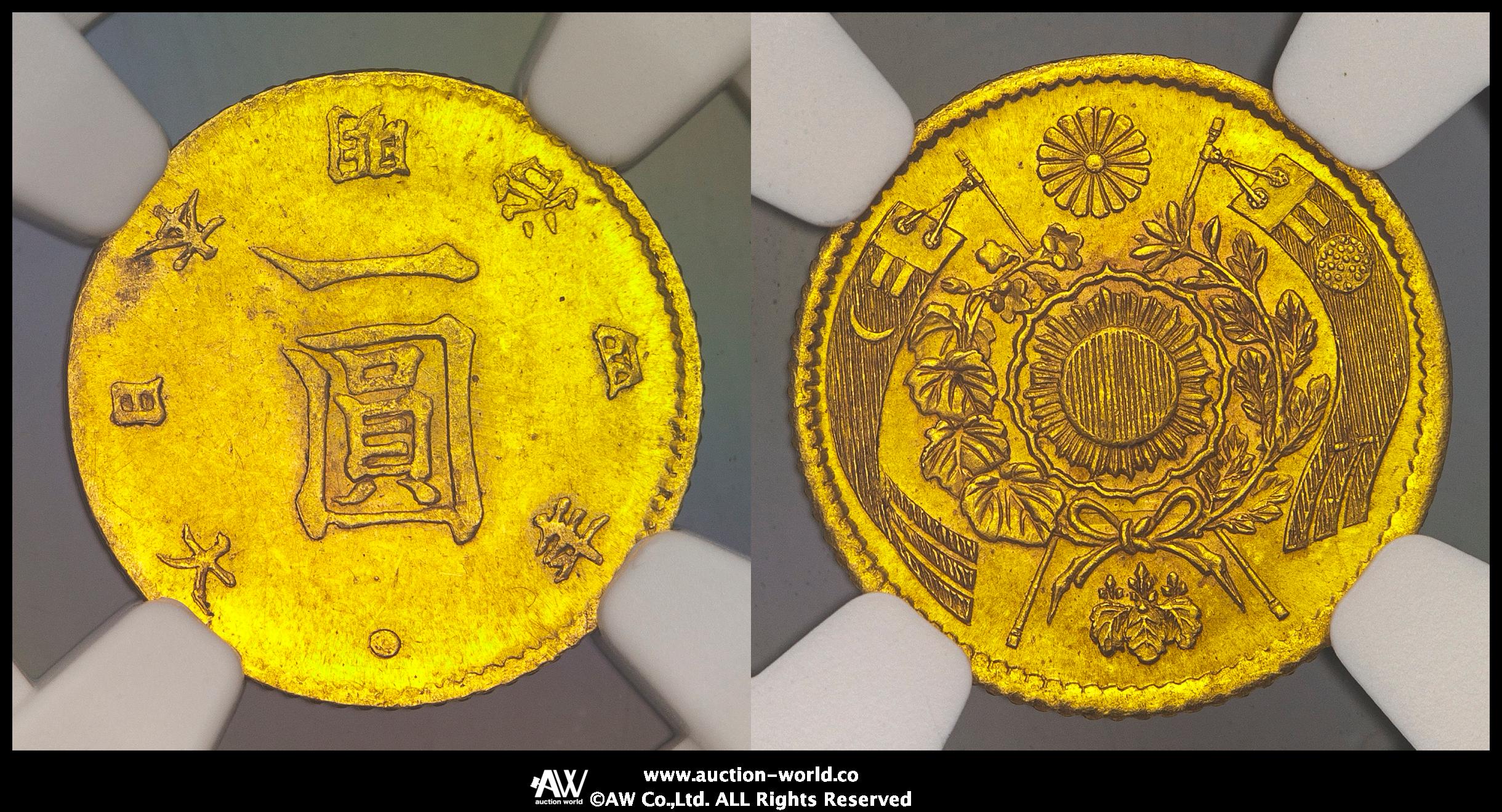 鑑定済☆希少】明治四年後期旧一圓金貨