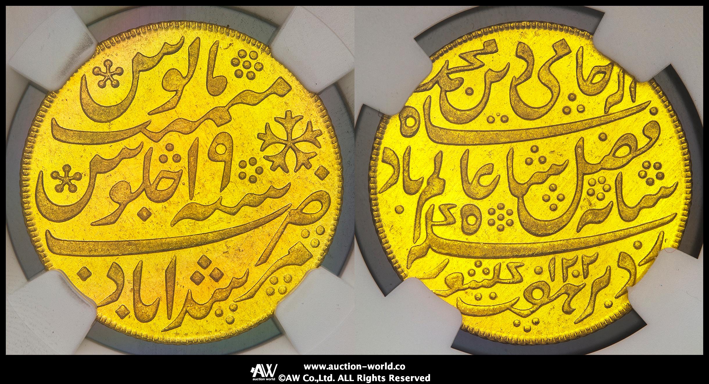 貨幣博物館 | INDIA Bengal Presidency ベンガル保護領 Mohur AH1202