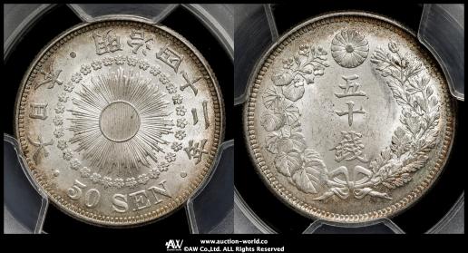 日本記念コインセット meiji02_01.jpg