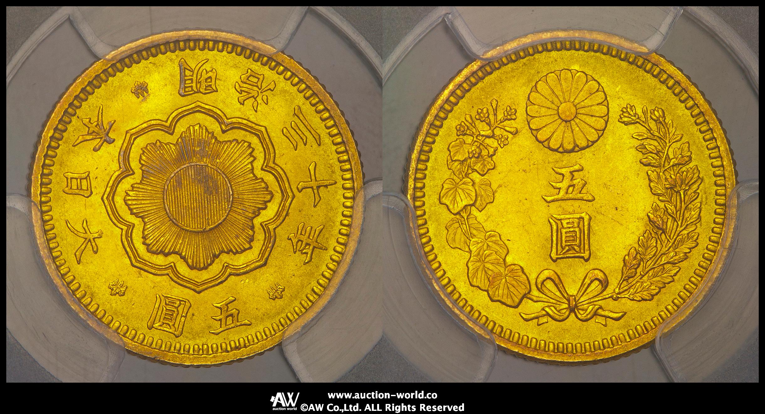 貨幣博物館 | 日本 新五圓金貨 New type 5Yen 明治30年（1897） UNC+