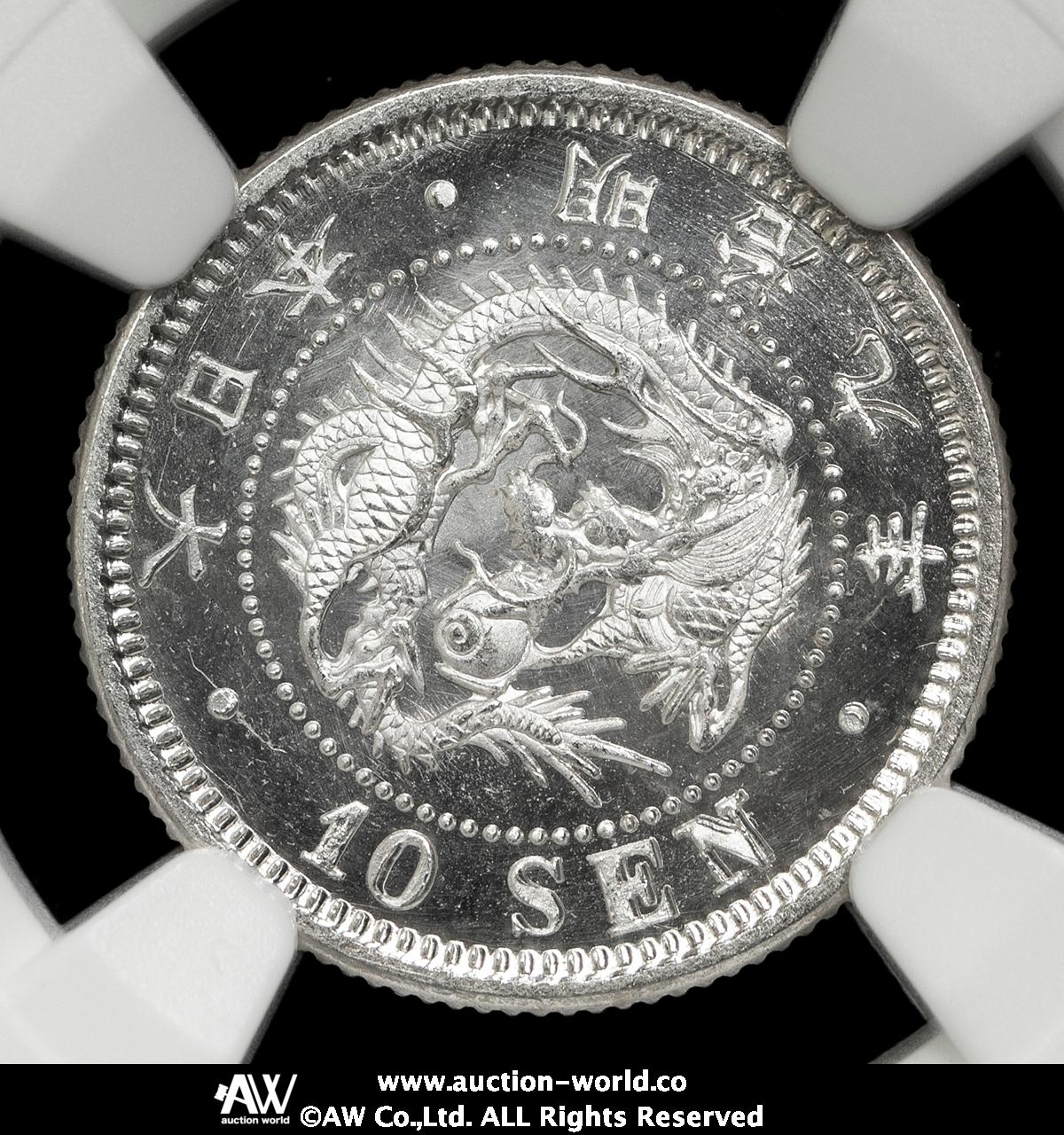 貨幣博物館 | 日本 竜十銭銀貨 Dragon 10Sen 明治9年（1876