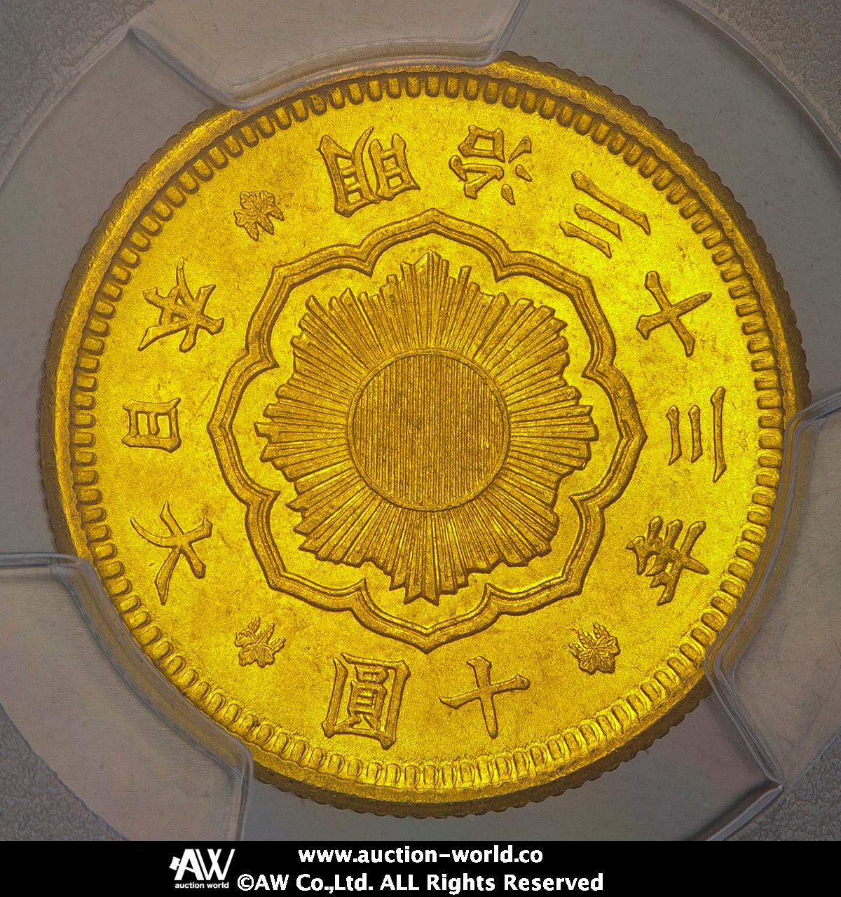 新十圓金貨 旧10円金貨 新10円金貨買取価格表・十円金貨の価値と相場(十圓) ｜有馬堂