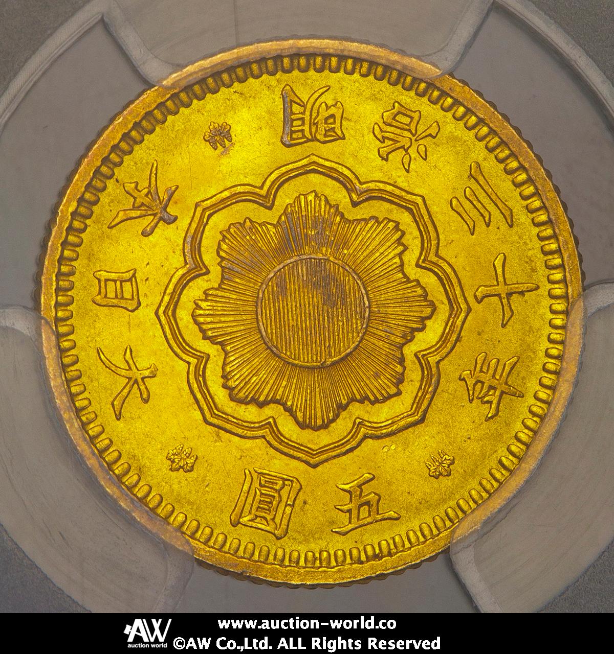高品質 新五圓金貨 日本 | 貨幣博物館 New UNC+ 明治30年（1897） 5Yen type その他