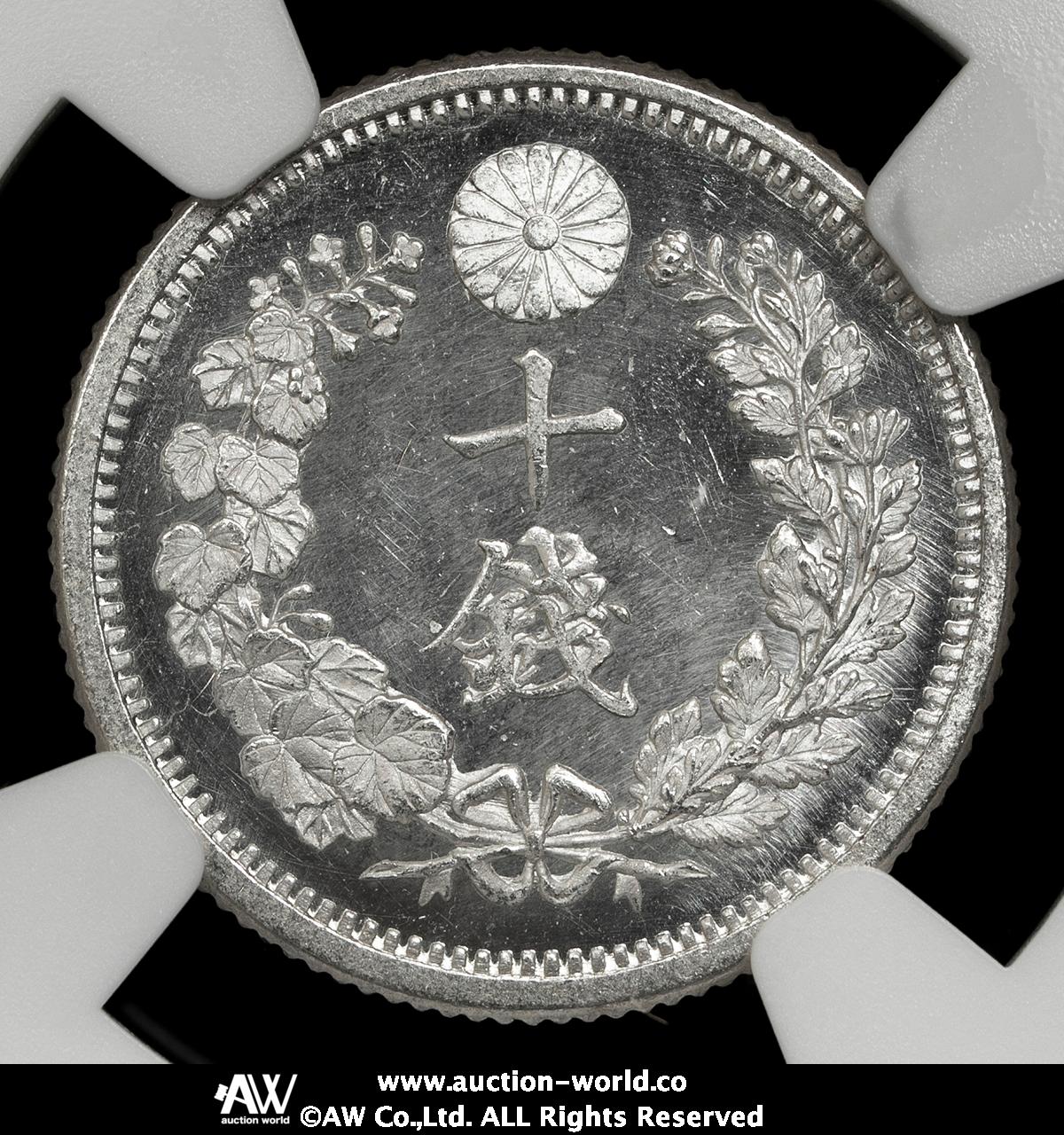 貨幣博物館 | 日本 竜十銭銀貨 Dragon 10Sen 明治9年（1876