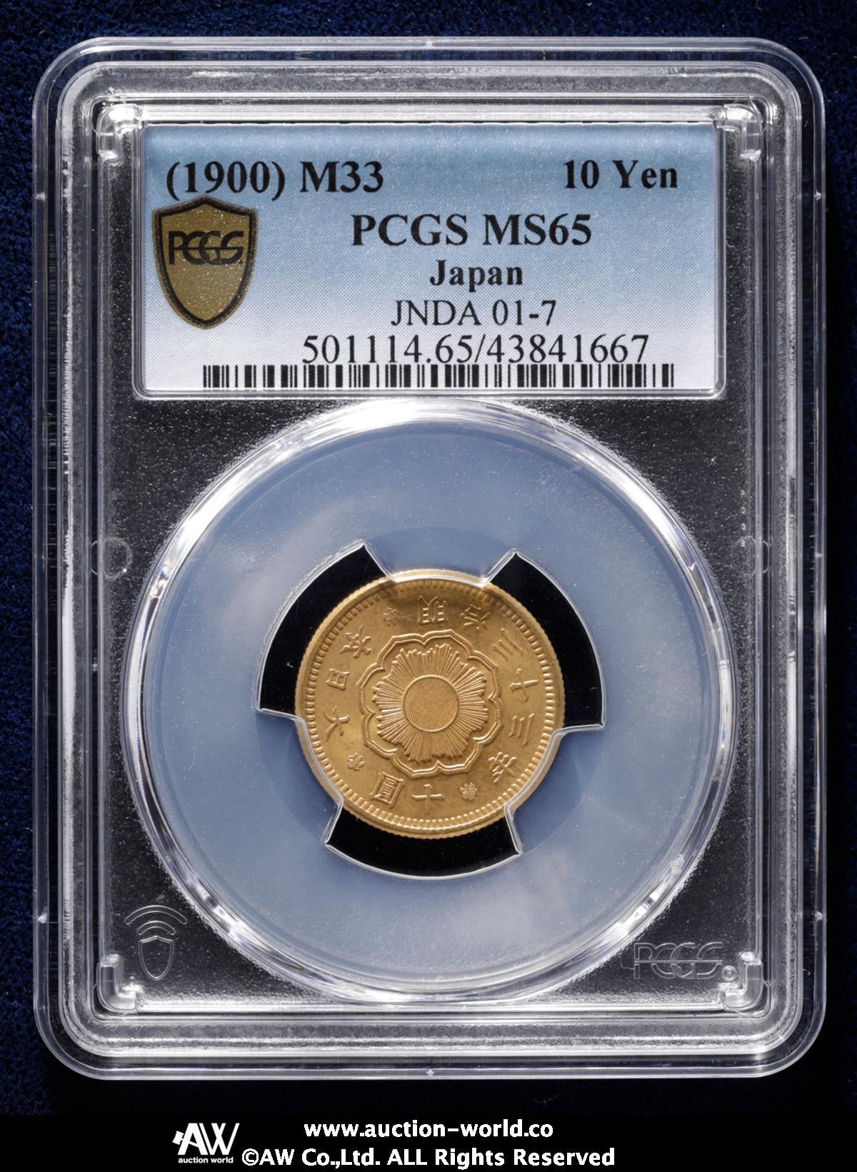 貨幣博物館 | 日本 旧一圓金貨（縮小） Old type 1Yen 明治7年