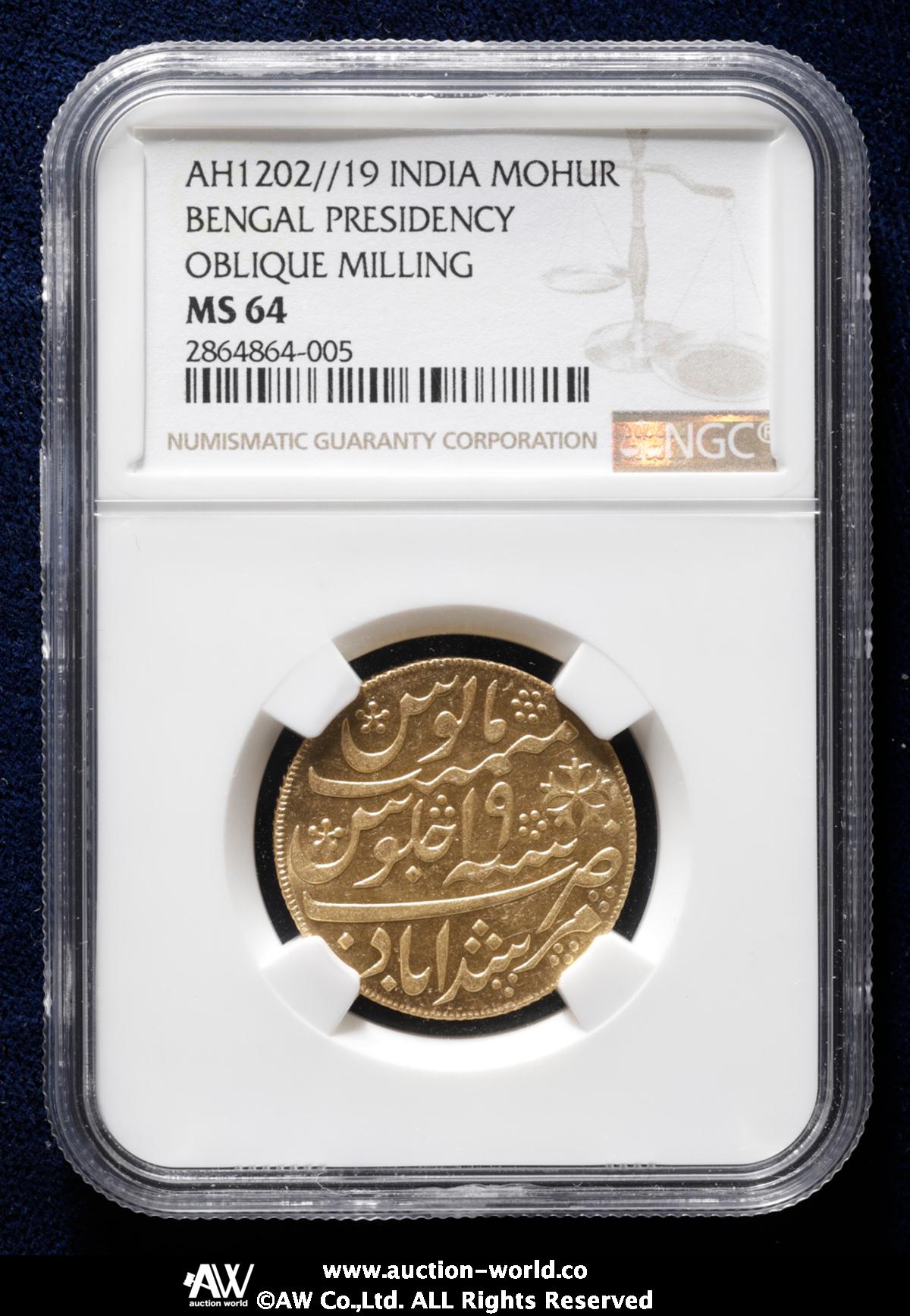 貨幣博物館 | INDIA Bengal Presidency ベンガル保護領 Mohur AH1202