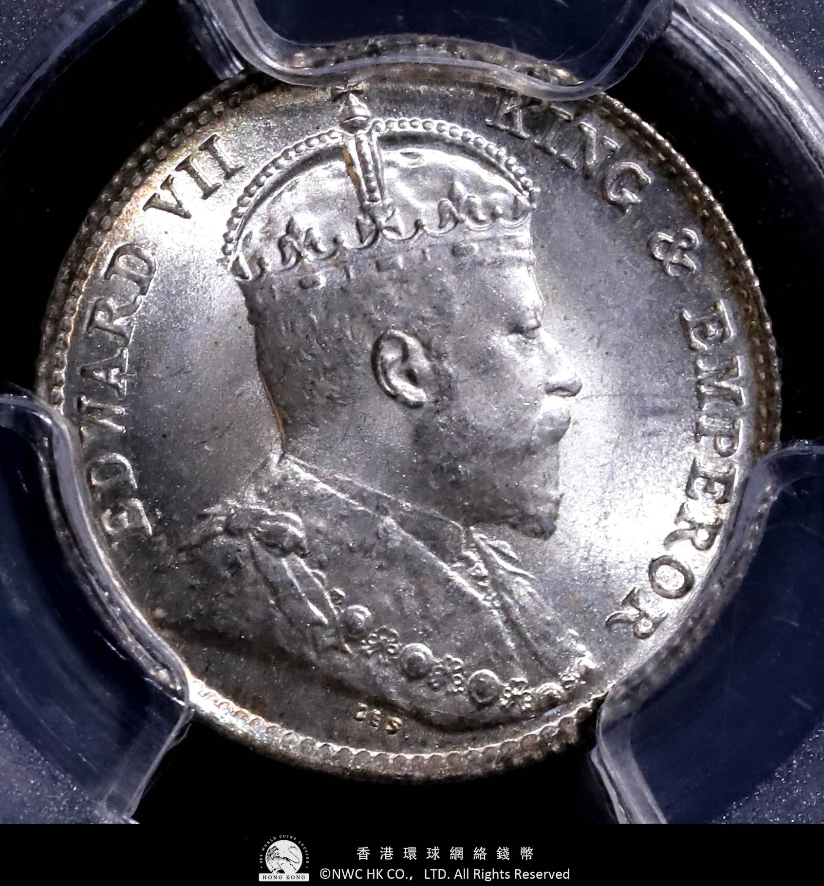 貨幣博物館 | （PCGS-MS65）HONG KONG 香港 5Cents （1903）