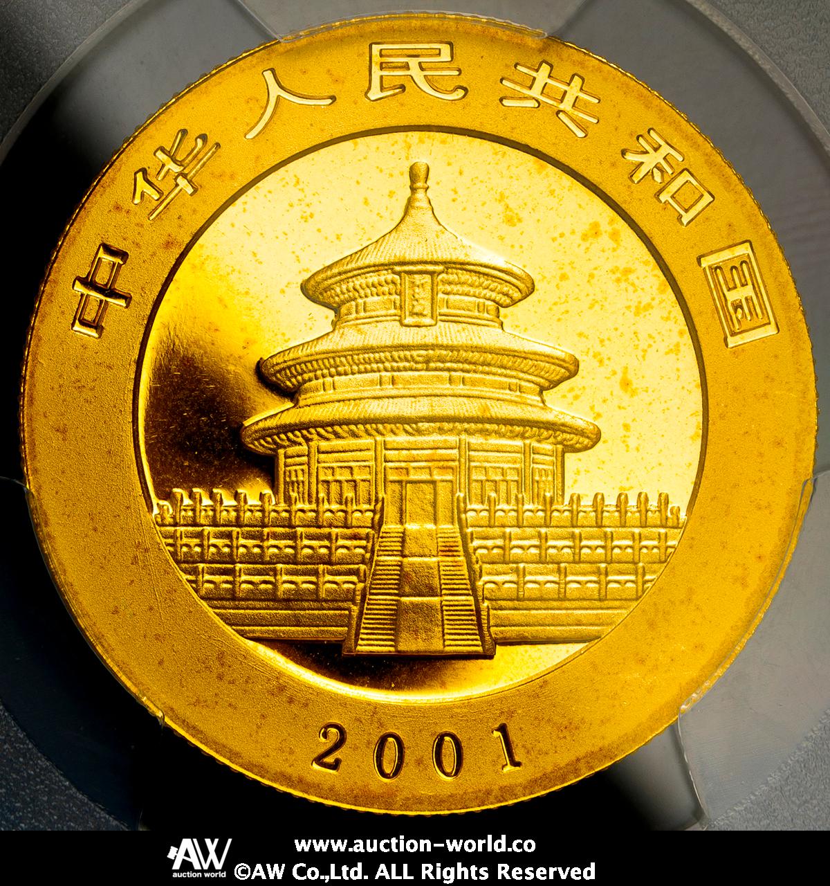 2001年 中華人民共和国 記念硬貨 貨幣博物館 | 中華人民共和国 People's Republic of China 200元（Yuan