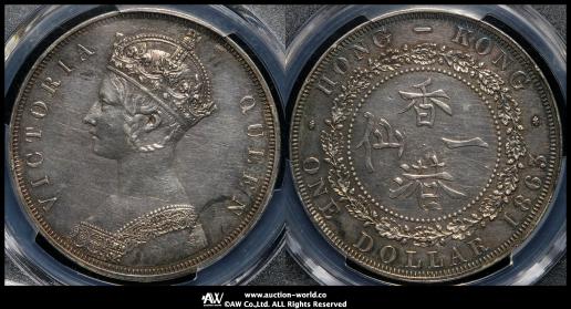 HONG KONG 香港  Pattern Dollar 香港一仙 1863