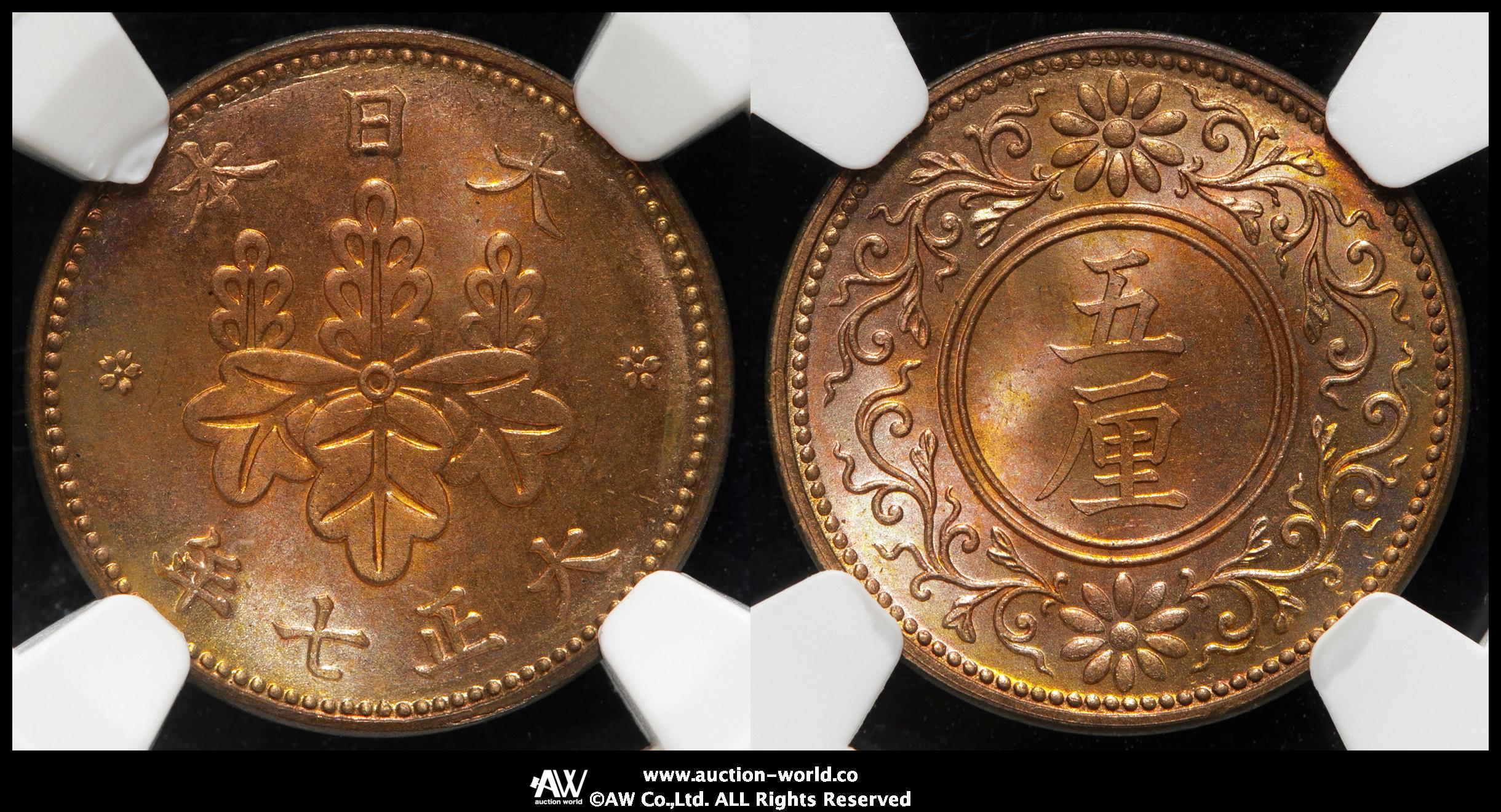 ☆PCGS MS66RD 五厘青銅貨 大正7年(1918) ☆PCGS MS66RD 五厘青銅貨 大正7年(1918) - メルカリ