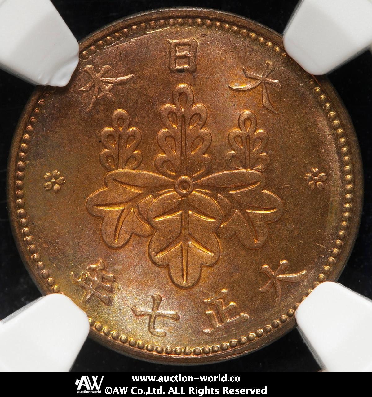 ☆PCGS MS66RD 五厘青銅貨 大正7年(1918) 楽天市場】【銅貨】5厘青銅貨 大正7年（1918年） 流通品 【1/2銭