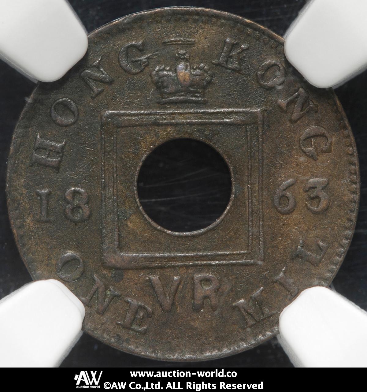 香港古銭　香港一文　1ミル銅貨 貨幣博物館 | HONG KONG 香港 一文（Mil） 1863 EF