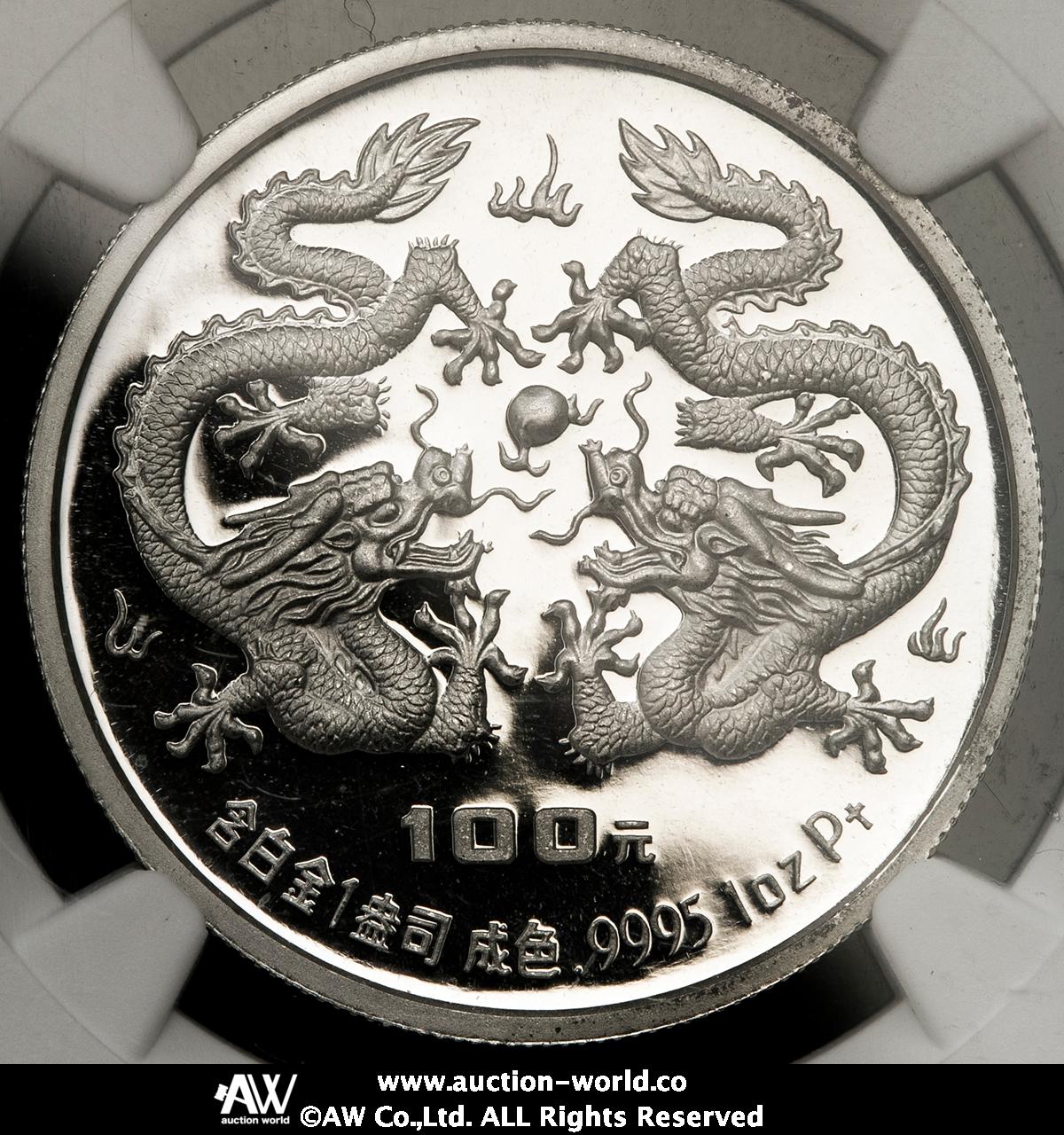 貨幣博物館 | 中華人民共和国 People's Republic of China 100元