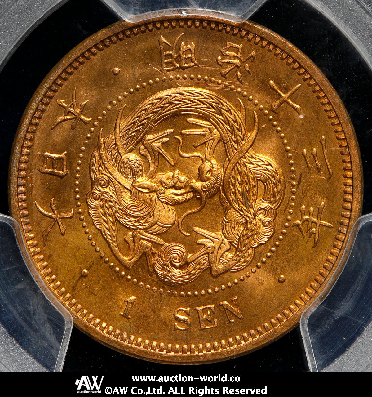 清国龍　銅貨　鑑定済　pcgs Auction-World