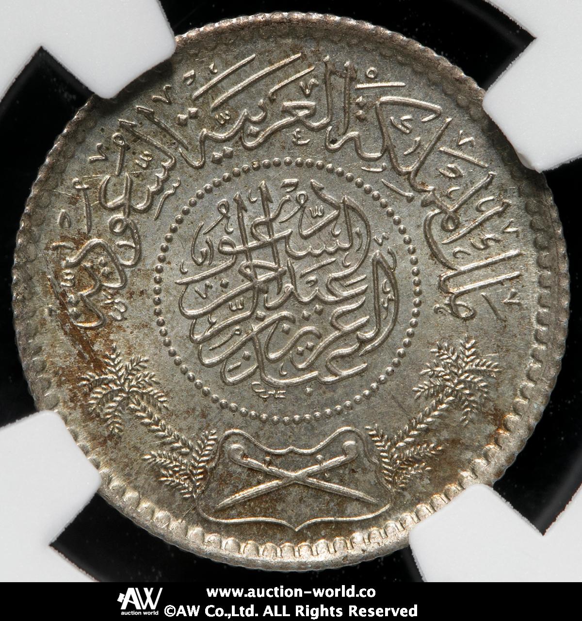AH1354 (1935) サウジアラビア 銀貨 AH 1354 (1935) Saudi Arabia Silver 1/2 Riyal | eBay