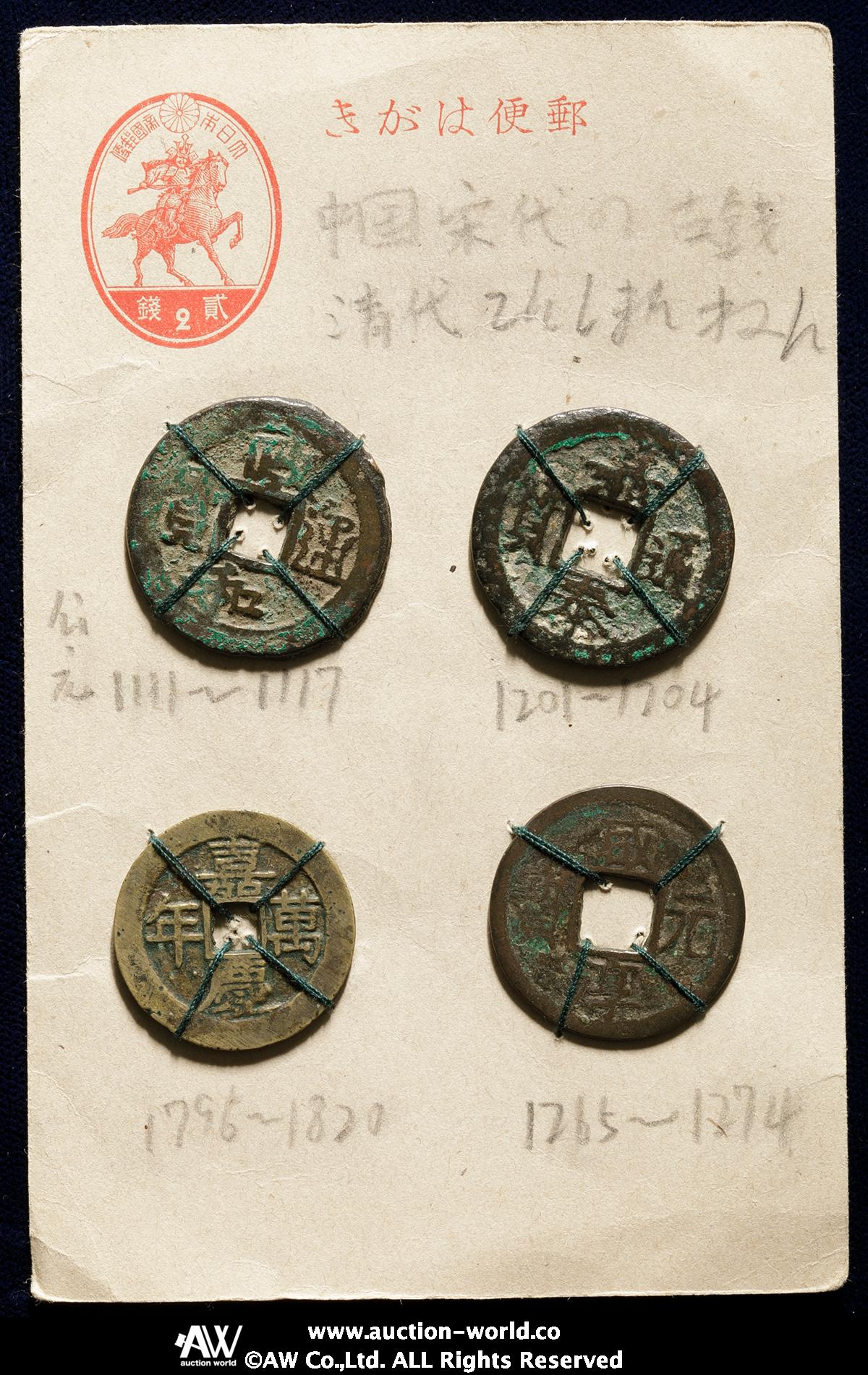 auction,中国（China） Lot of Chinese Cash Coins 中国穴銭ロット返品不可 要下見 Sold as is No  returns 裏面確認不可（F~VF）並~美品 計14枚組 14pcs