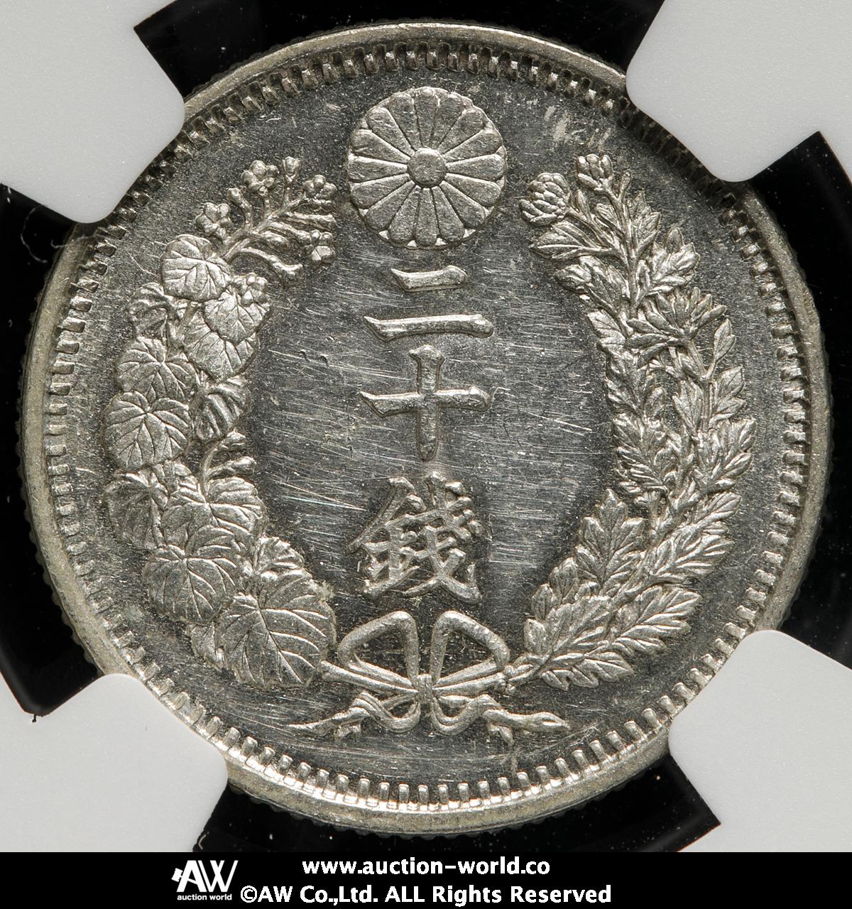 オークション,NGC-MS62 日本 竜二十銭銀貨 Dragon 20Sen 明治9年（1876） AU~UNC