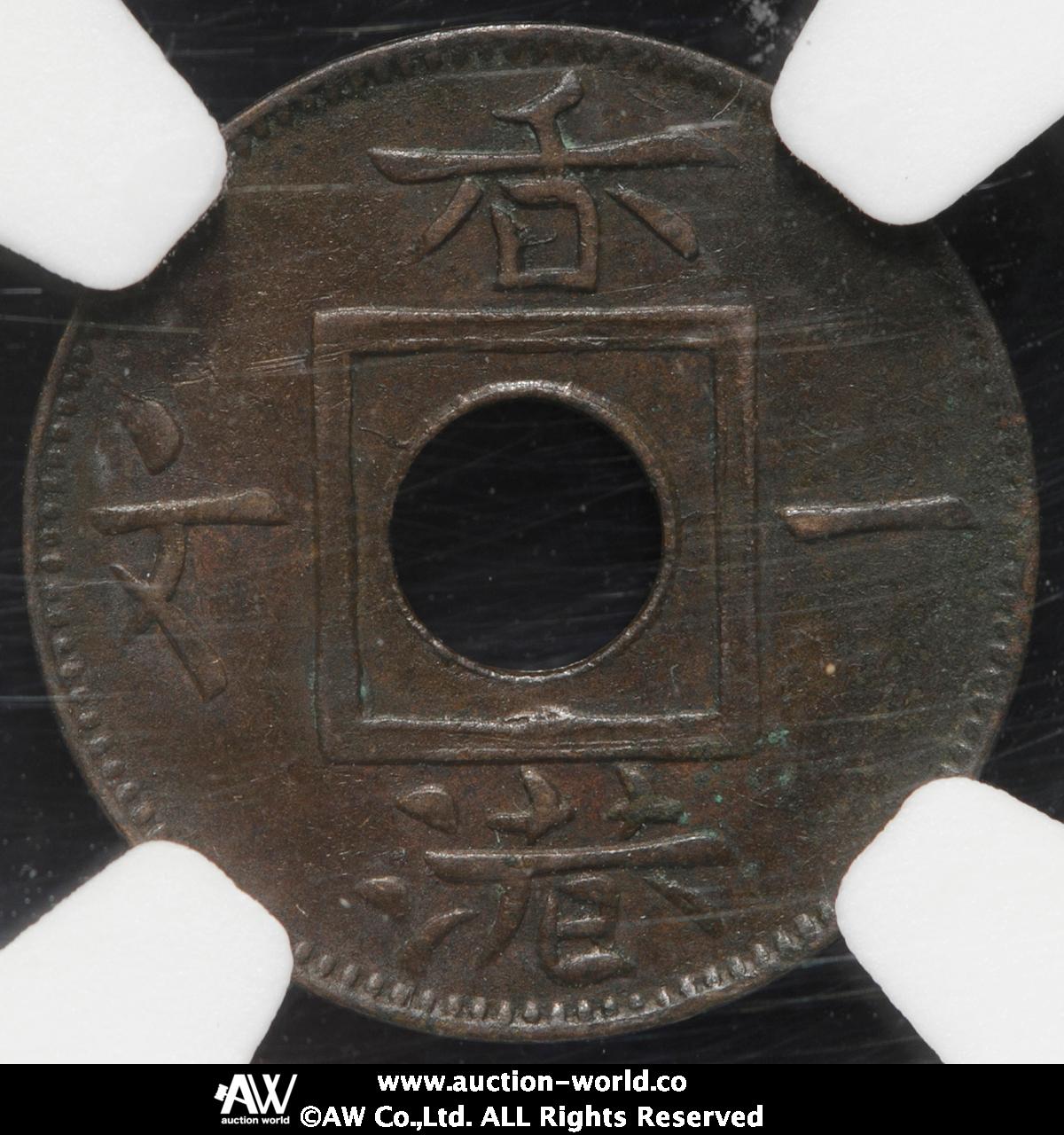 貨幣博物館 | HONG KONG 香港 一文（Mil） 1863 EF