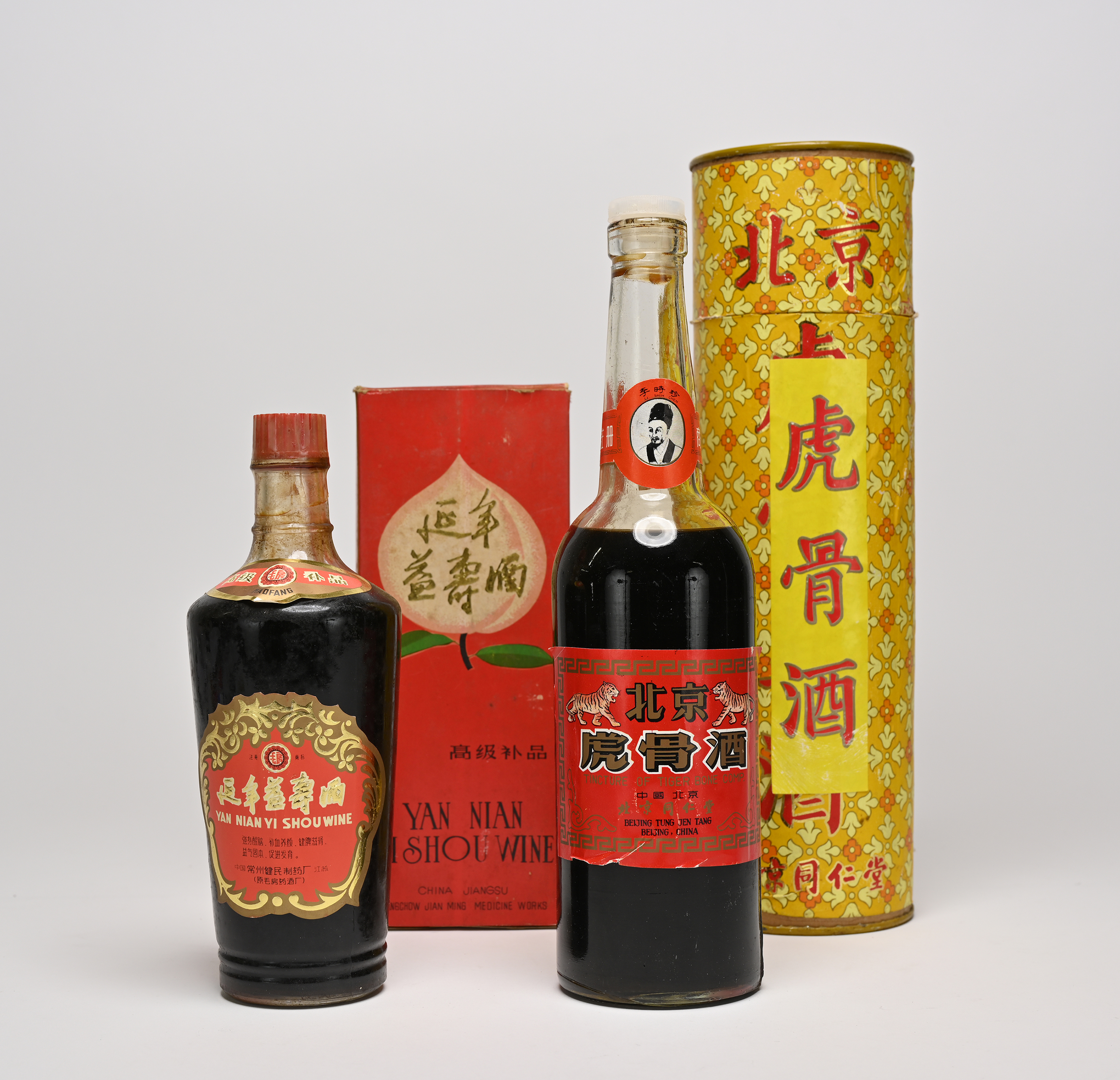 auction, 延年益壽酒1瓶、北京同仁堂虎骨酒1瓶