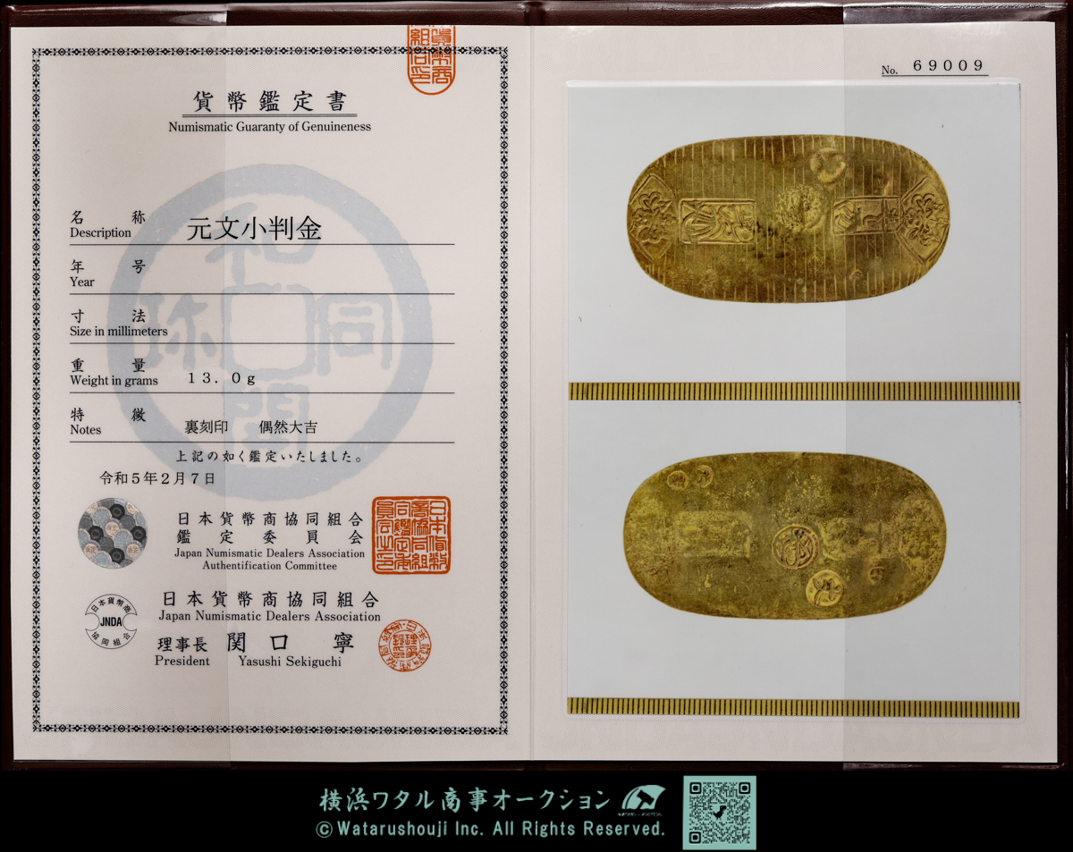 auction,日本 元文小判金（偶然大吉） 約13g 組合鑑定書つき