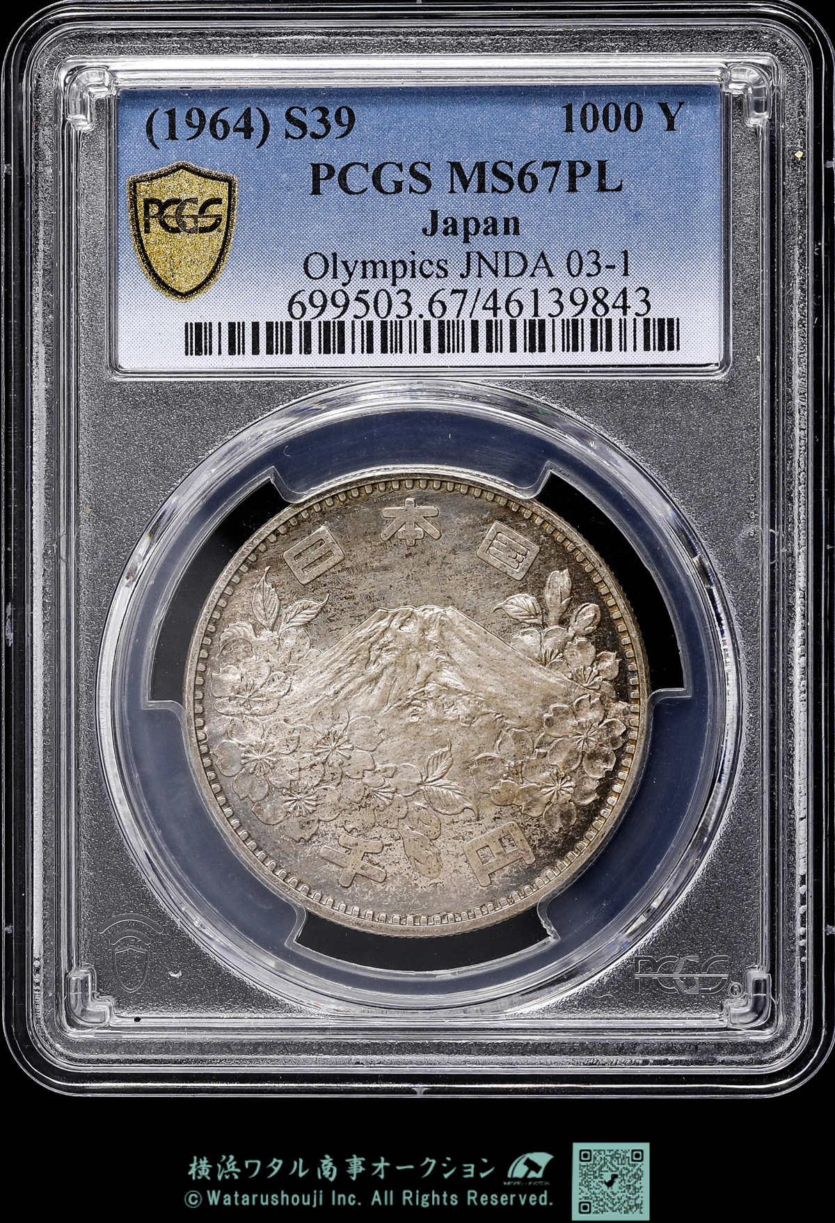 2024 英国 チャールズ3世 ワーテルロー勲章 5ポンド銀貨 2オンス