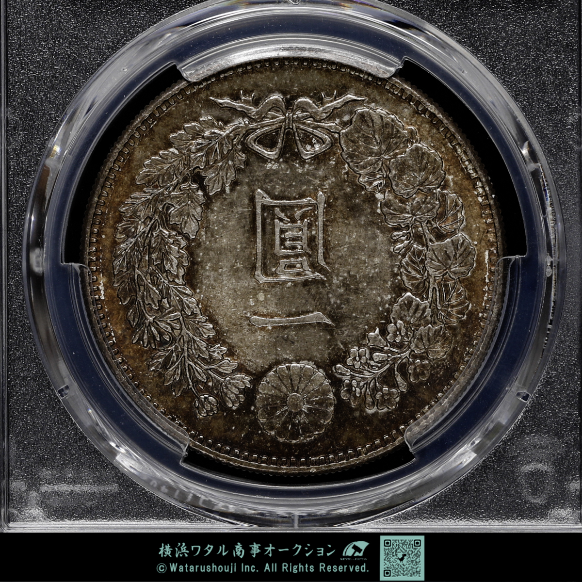 PCGS 円銀 明治21年 オークション,日本 PCGS MS62 新一圓銀貨（大型