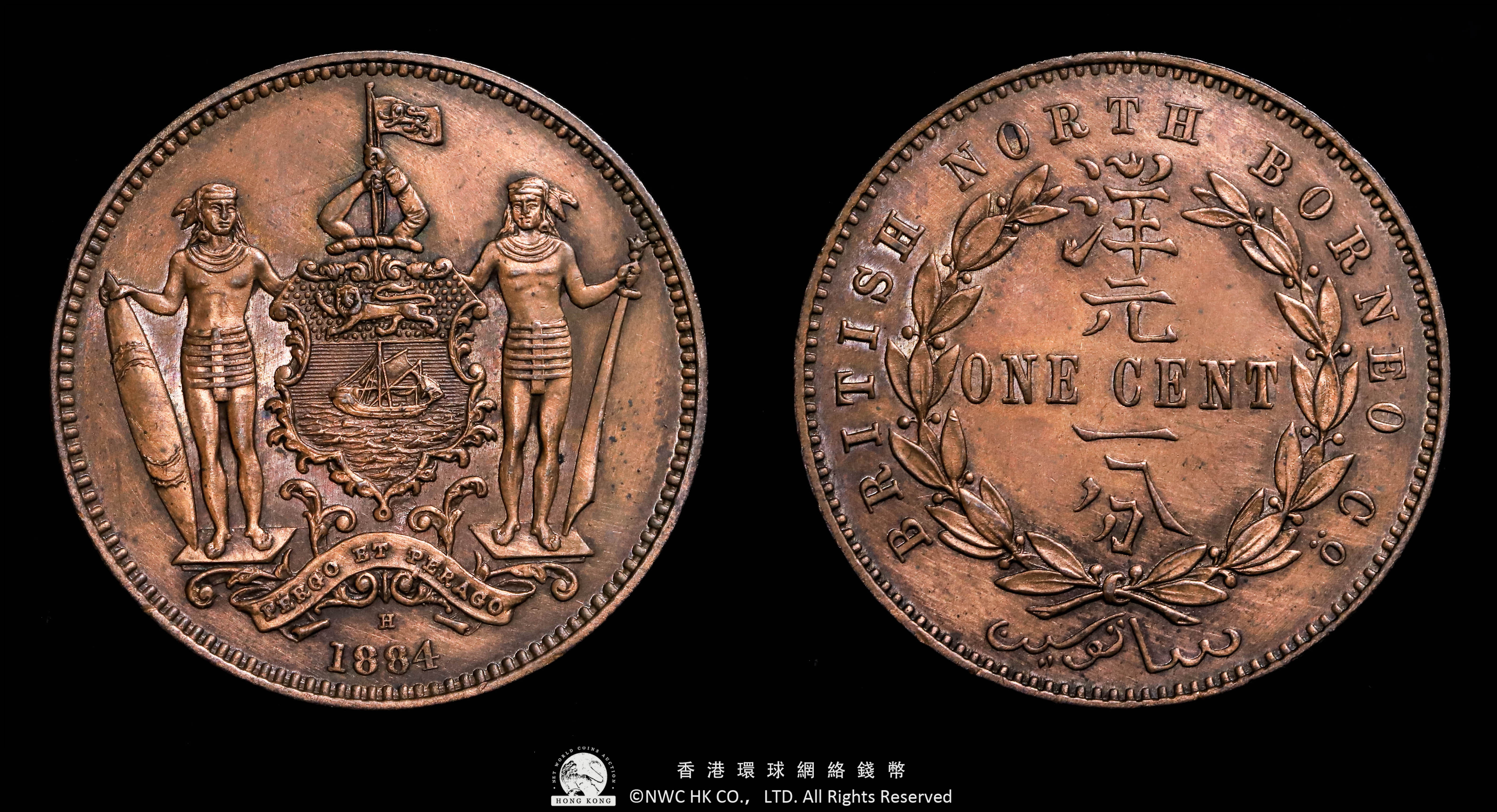 貨幣博物館 | BRITISH NORTH BORNEO イギリス領北ボルネオ Cent 洋元一分（1884H） 返品不可 Sold as is No  returns