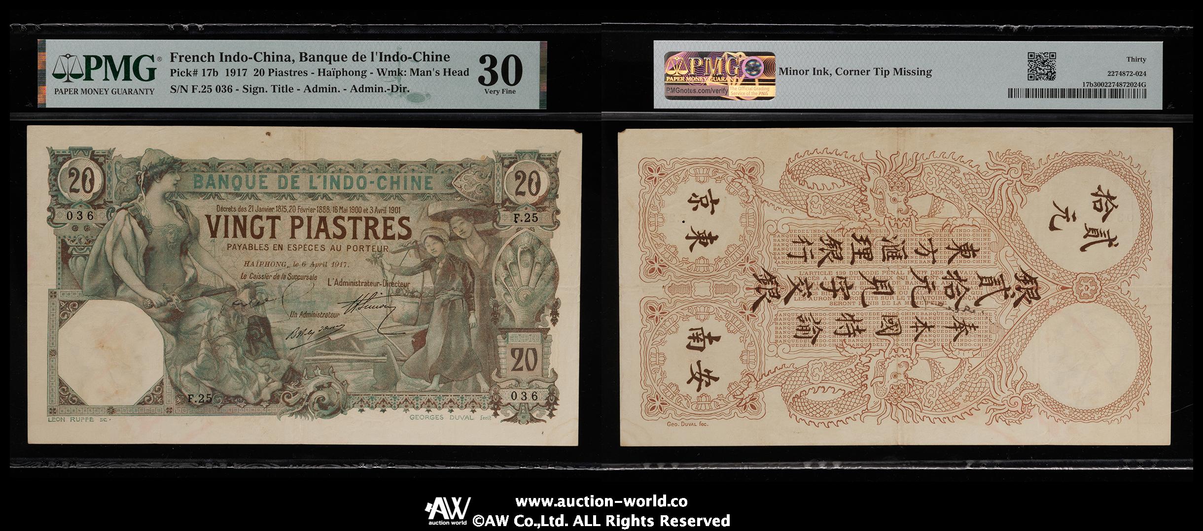 FRENCH INDO-CHINA フランス領インドシナ 20Piastres 貨幣博物館 | FRENCH INDO-CHINA フランス領インドシナ
