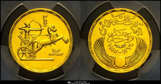  EGYPT Republic エジプト共和国 Pound AH1374//1955   Fr-115 KM-387 革命5周年記念（8.5g 87.5%） PCGS-MS64