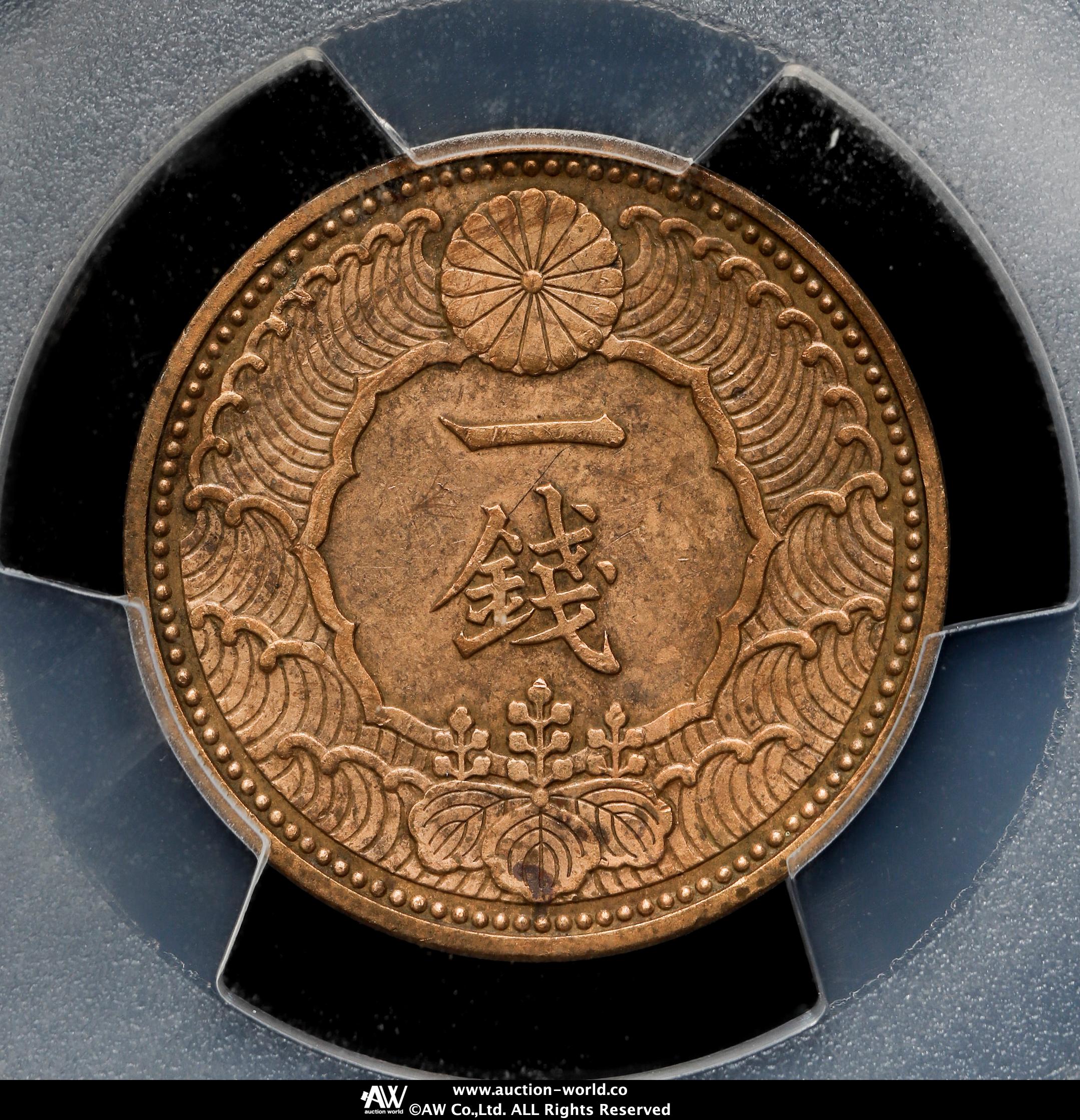 貨幣博物館 | カラス一銭黄銅貨 Crow 1Sen 昭和13年（1938）