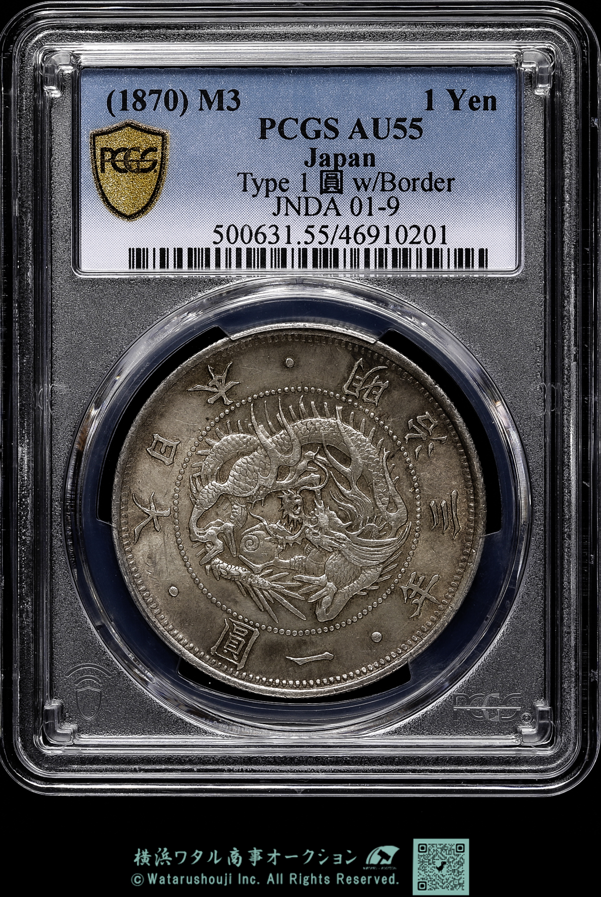 1895年 日本 一円銀貨 AU55 NGC PGCS 1895年 日本 一円銀貨 AU55 NGC PGCS 1895年 日本 一円銀貨 AU55
