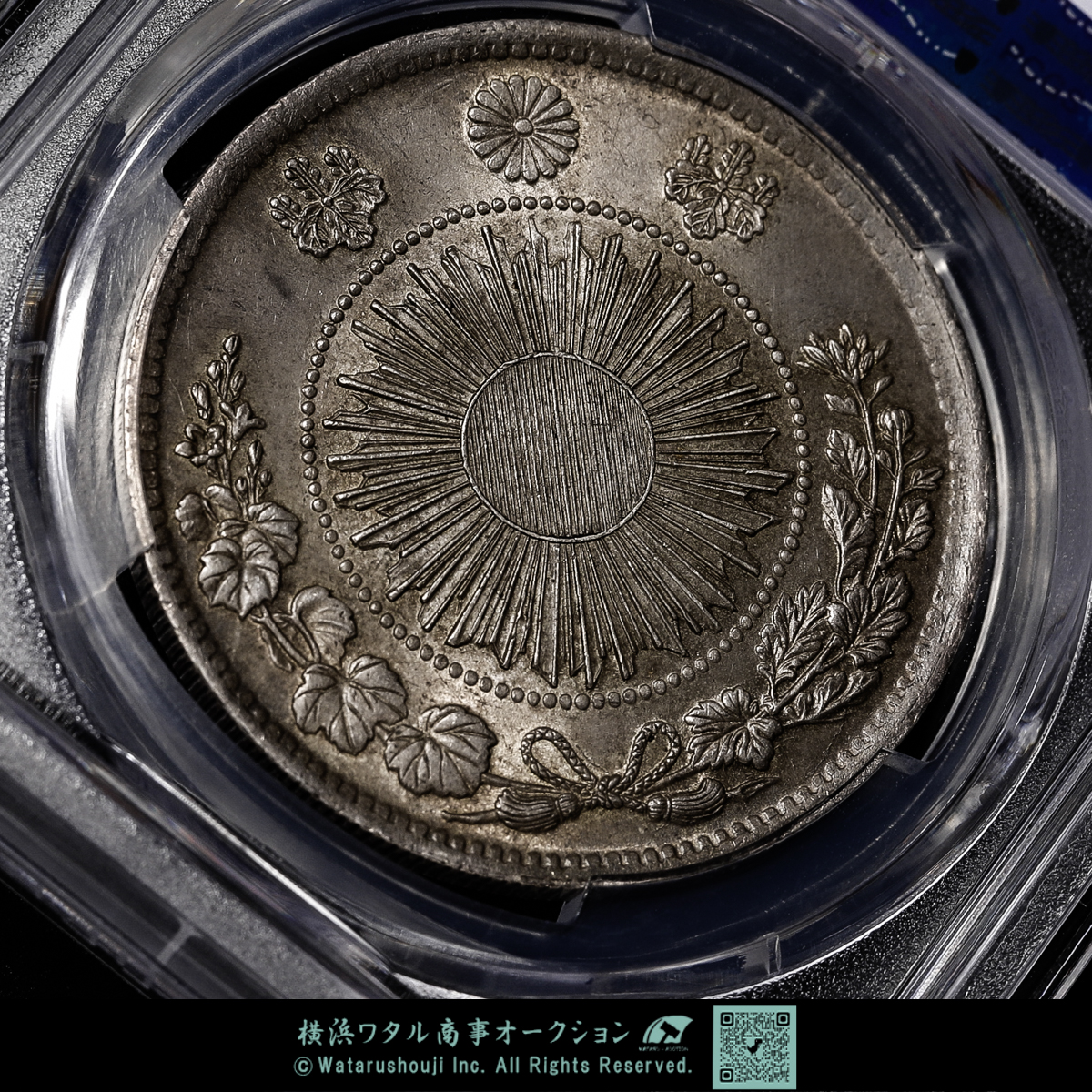 貨幣博物館 | 日本 PCGS AU55 普通円 type1 旧一圓銀貨 Old type