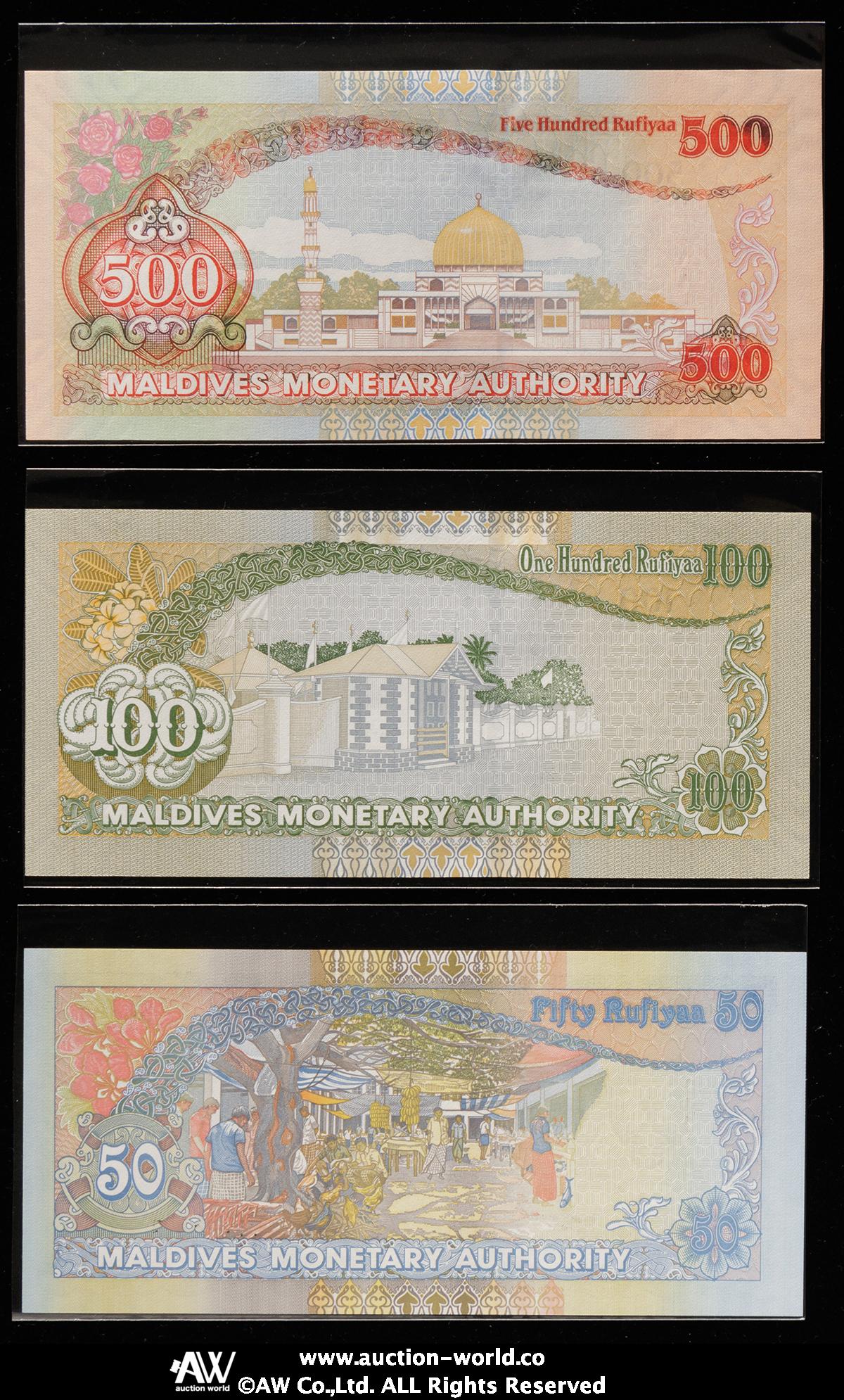 貨幣博物館 | MALDIVES モルディブ 5,10,20,50,100,500 Rufiyaa 2006 
