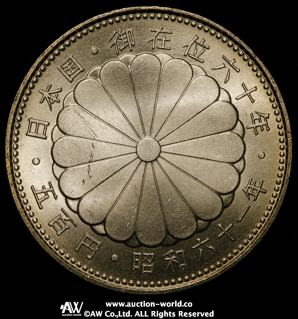 天皇陛下御在位60年記念1万円銀貨・ブリスターパック入り2