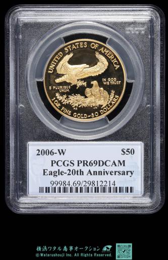 USA  PCGS  PR69  アメリカ合衆国 50Dollars 2006W Proof ウェストポイント 1oZ金貨   